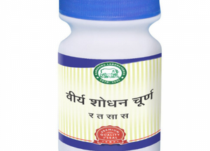 कामधेनु वीर्यशोधन चूर्ण के फायदे और जानकारी-