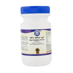 Kamdhenu Agni Sandipan Churna pack