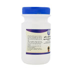 Kamdhenu Agni Sandipan Churna pack