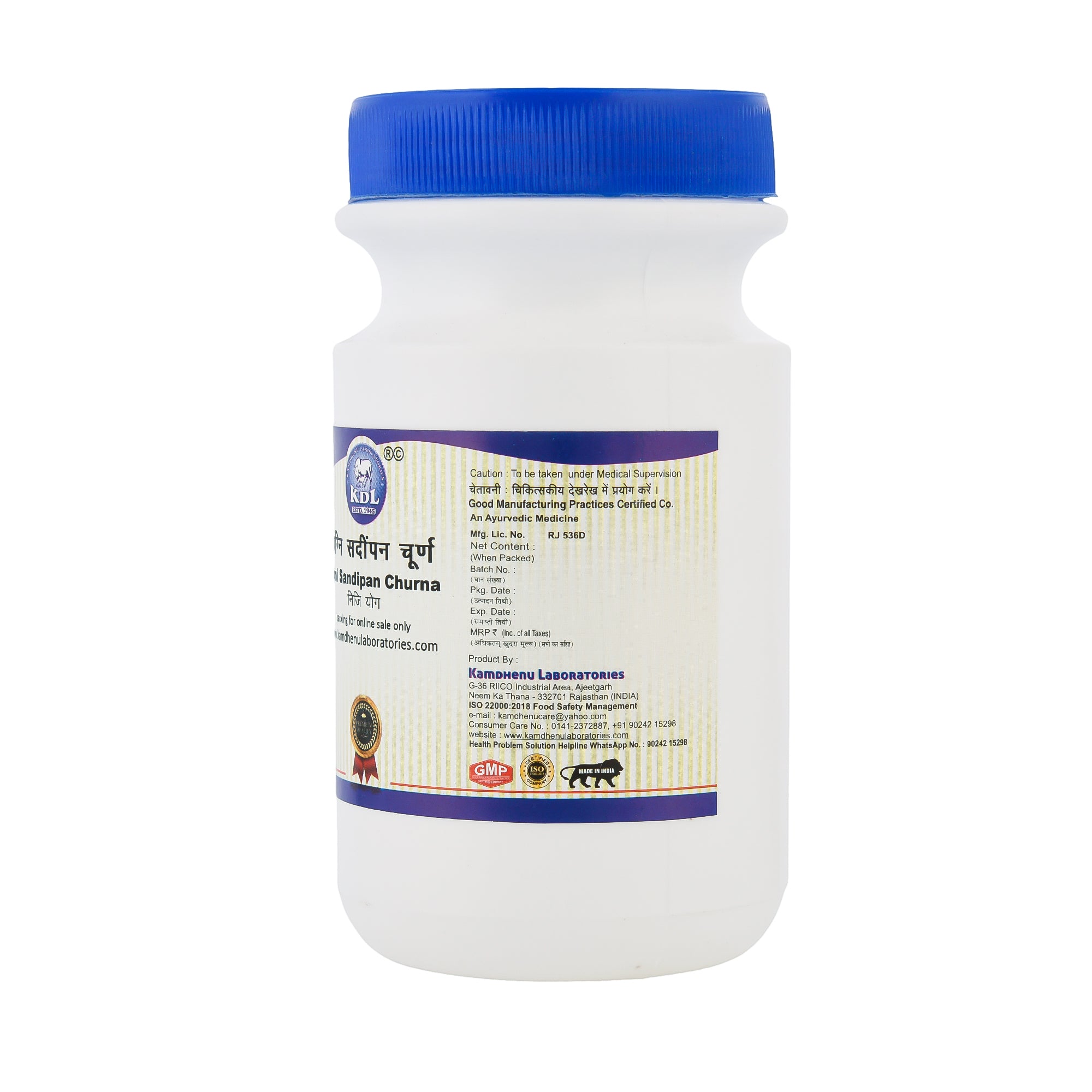 Kamdhenu Agni Sandipan Churna pack