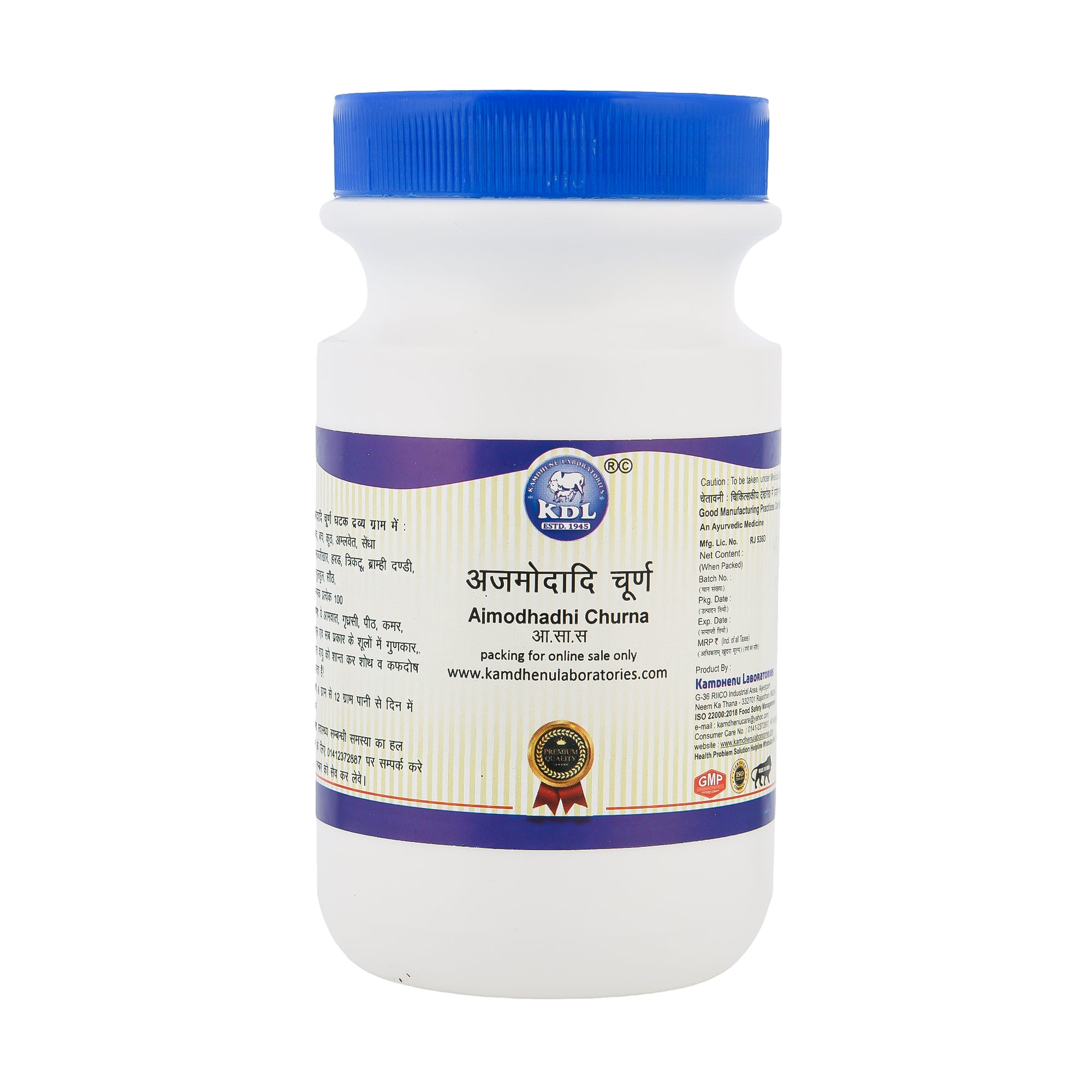 Ajmodadi Ayurvedic Churna by Kamdhenu Laboratories