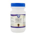 Ajmodadi Ayurvedic Churna by Kamdhenu Laboratories