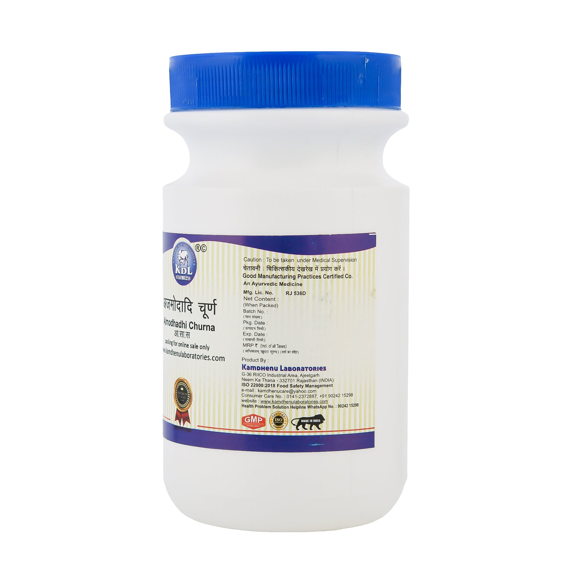 Ajmodadi Ayurvedic Churna by Kamdhenu Laboratories