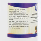 Kamdhenu Laboratories Ashwagandhadhi Churna