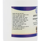 Kamdhenu Ashwagandha Pak 200 g 