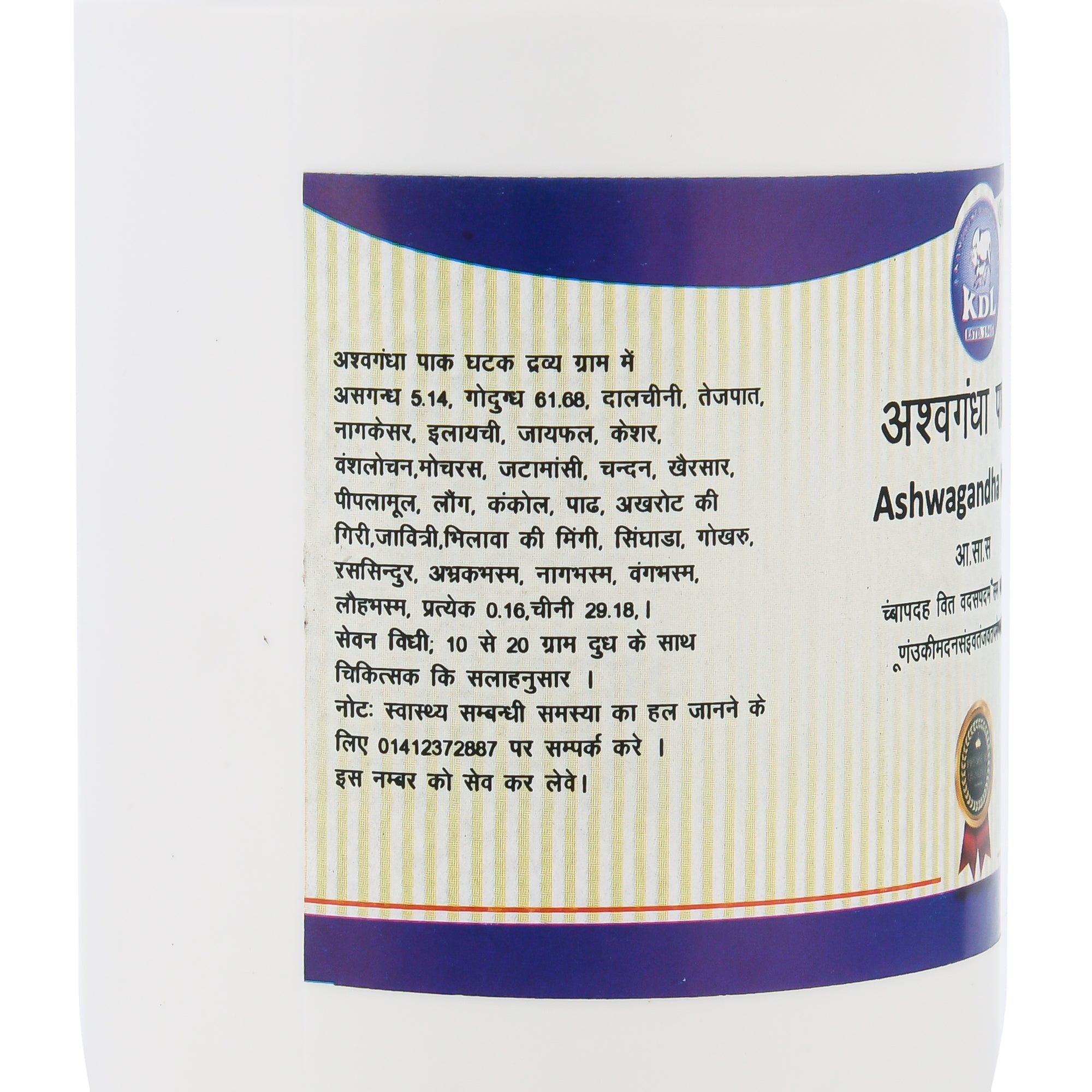 Kamdhenu Ashwagandha Pak 200 g 