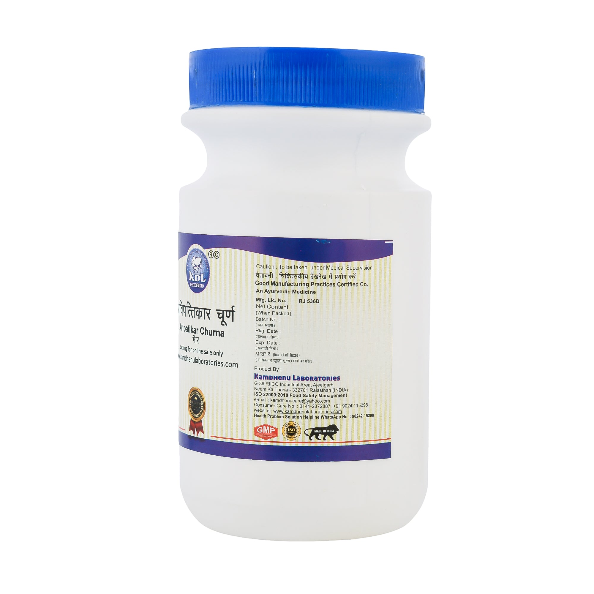 Kamdhenu Laboratories Avipattikar Churna