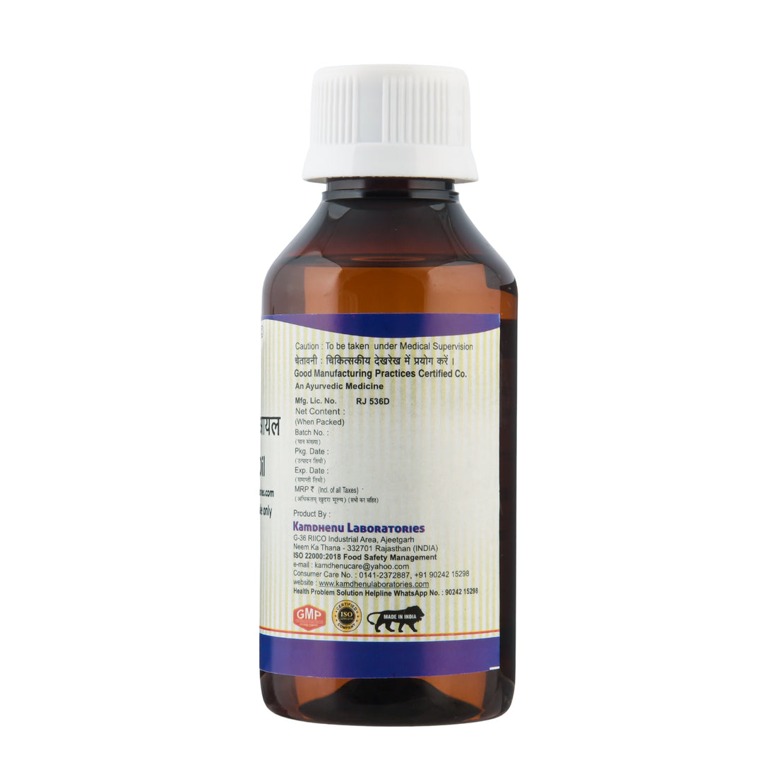 B-Akar-Care Oil