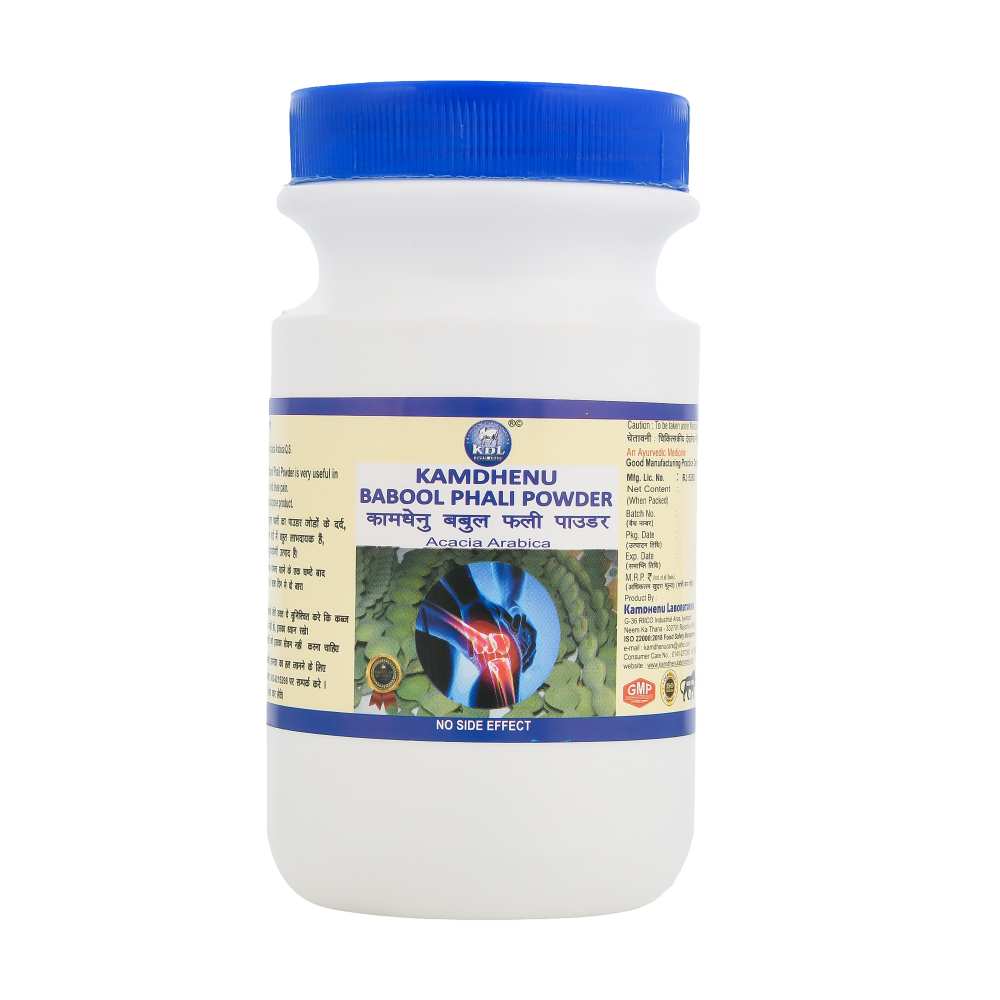 Kamdhenu Babool Phali Powder 250 gm 