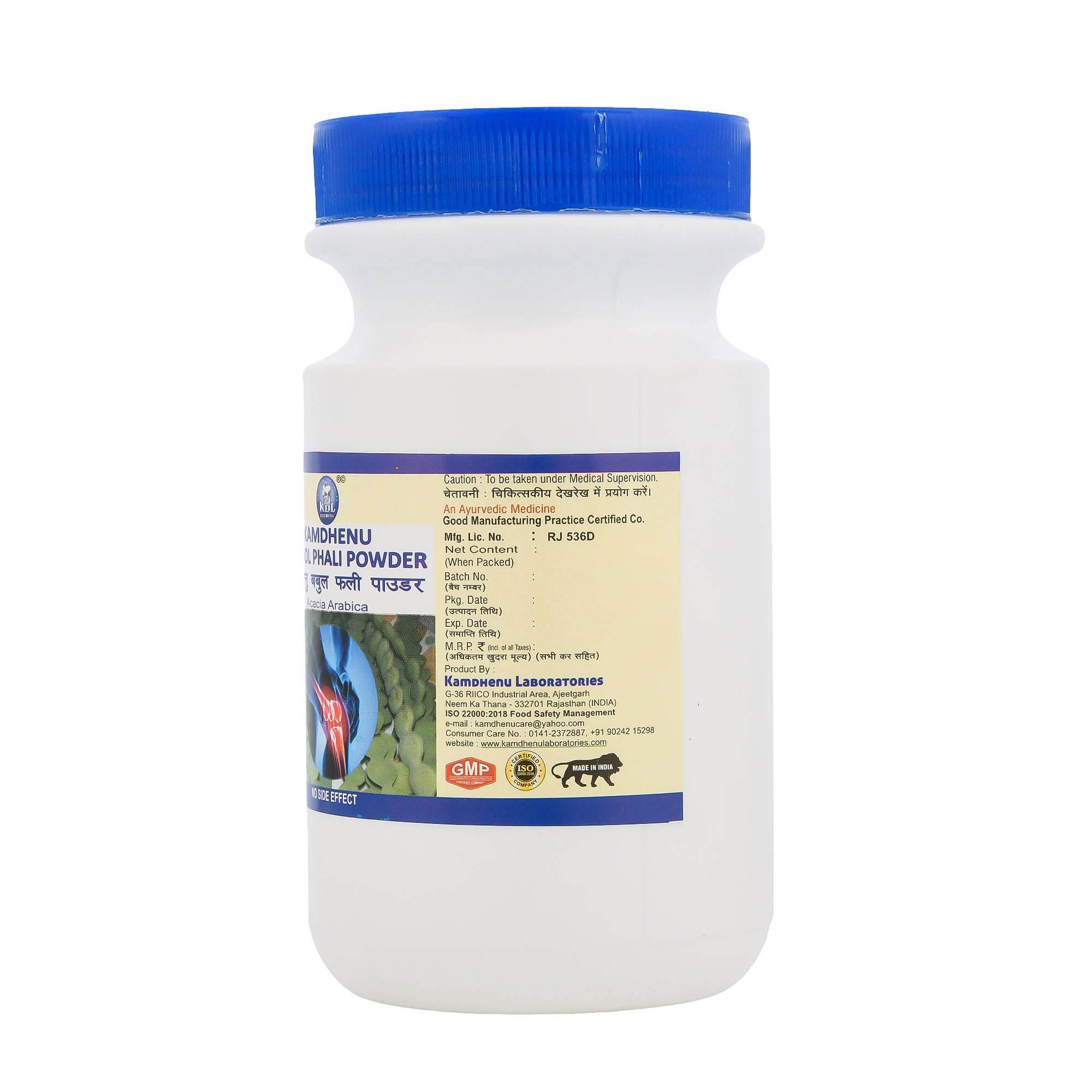 Kamdhenu Kaunch Seed Powder + Babool Phali Powder