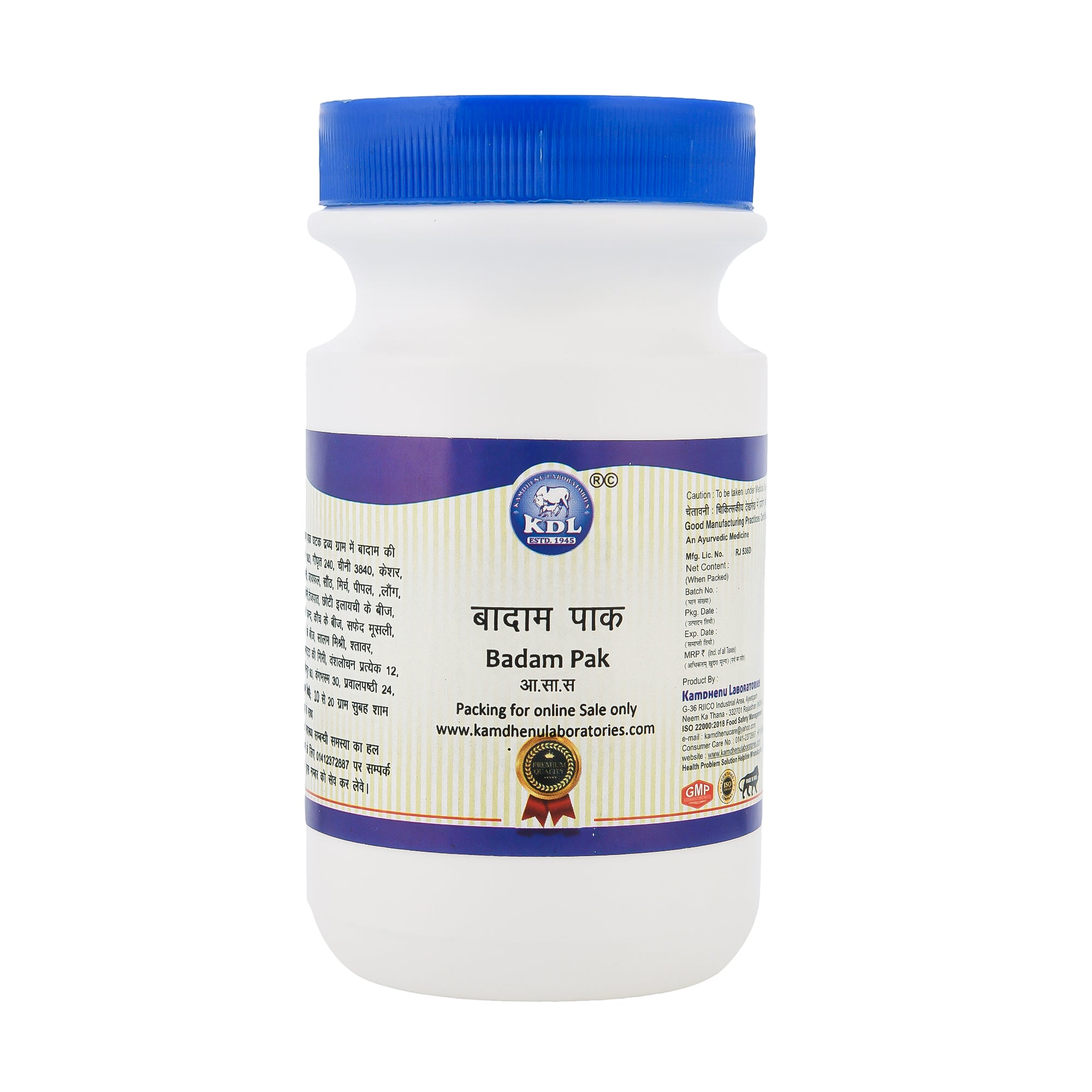 Kamdhenu Badam Pak 200 g