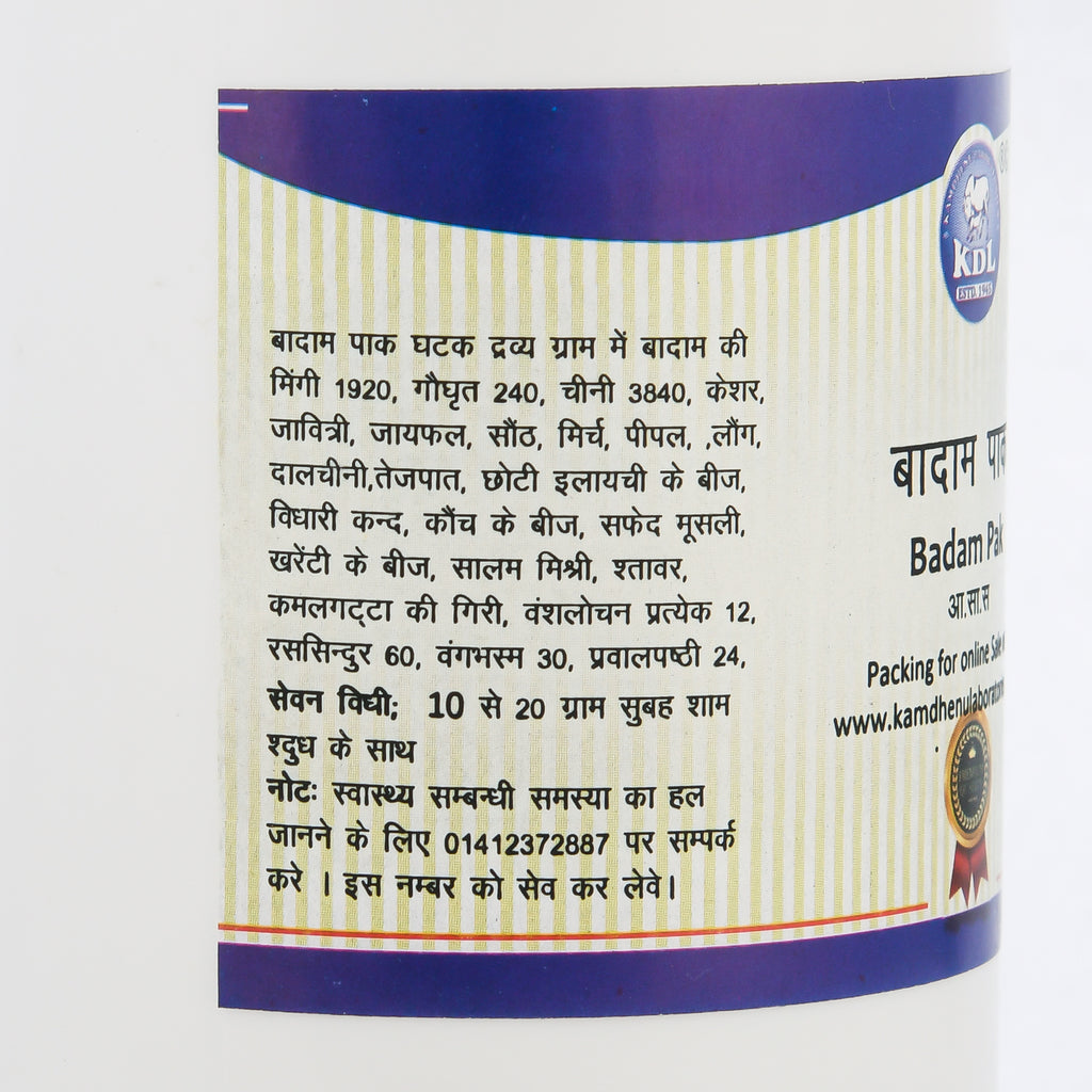 Kamdhenu Badam Pak 200 g