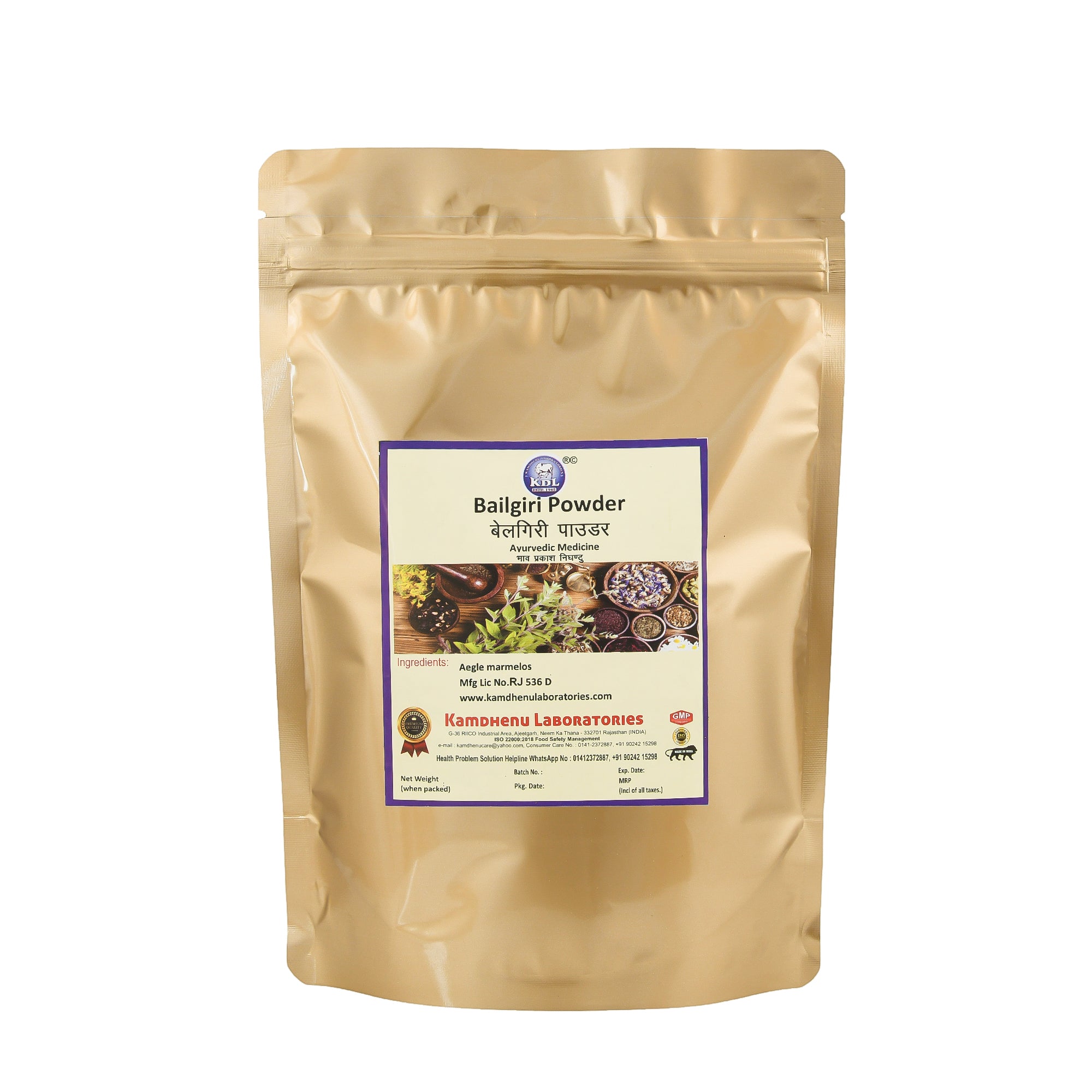  Kamdhenu Baelgiri Powder