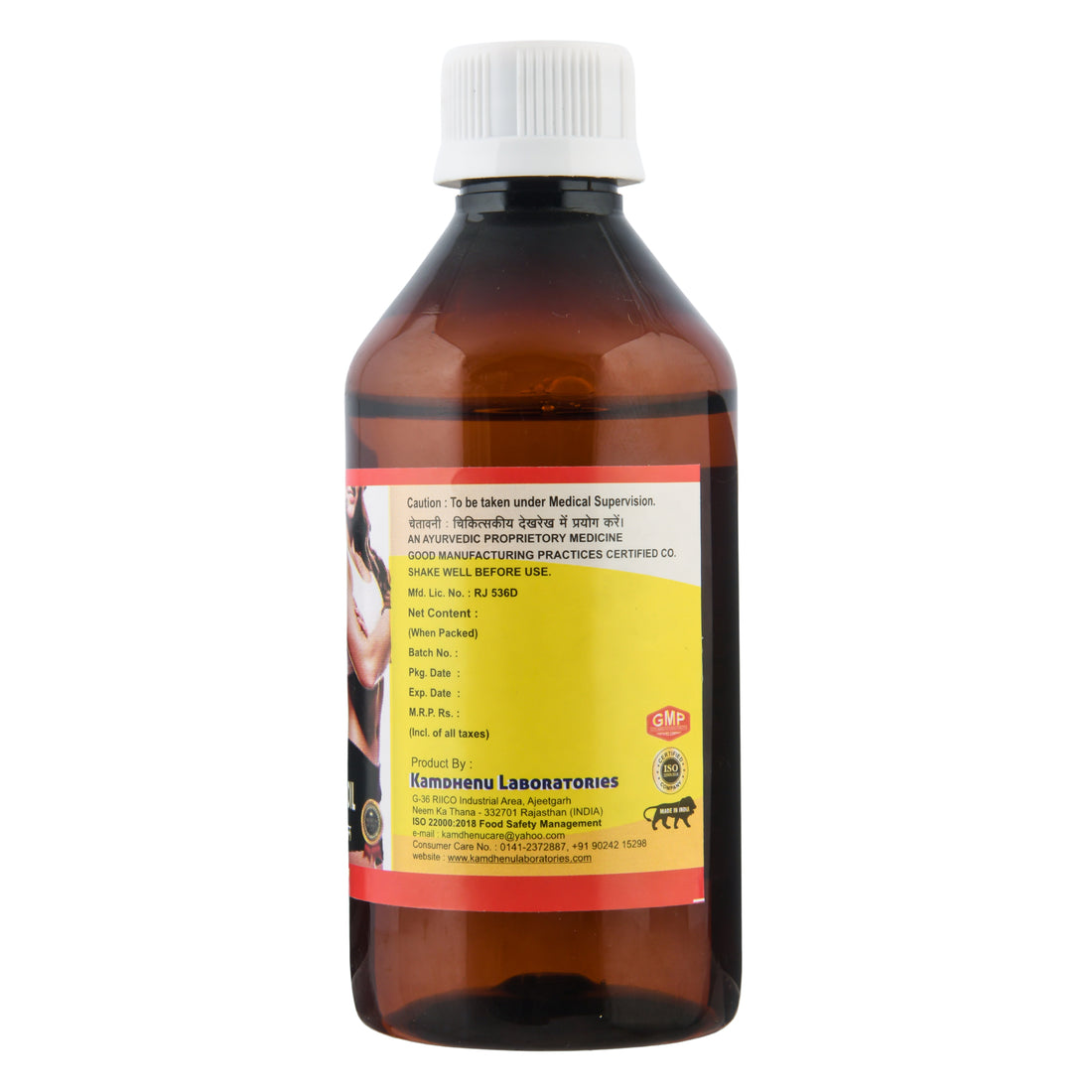 Kamdhenu Body Massage Oil