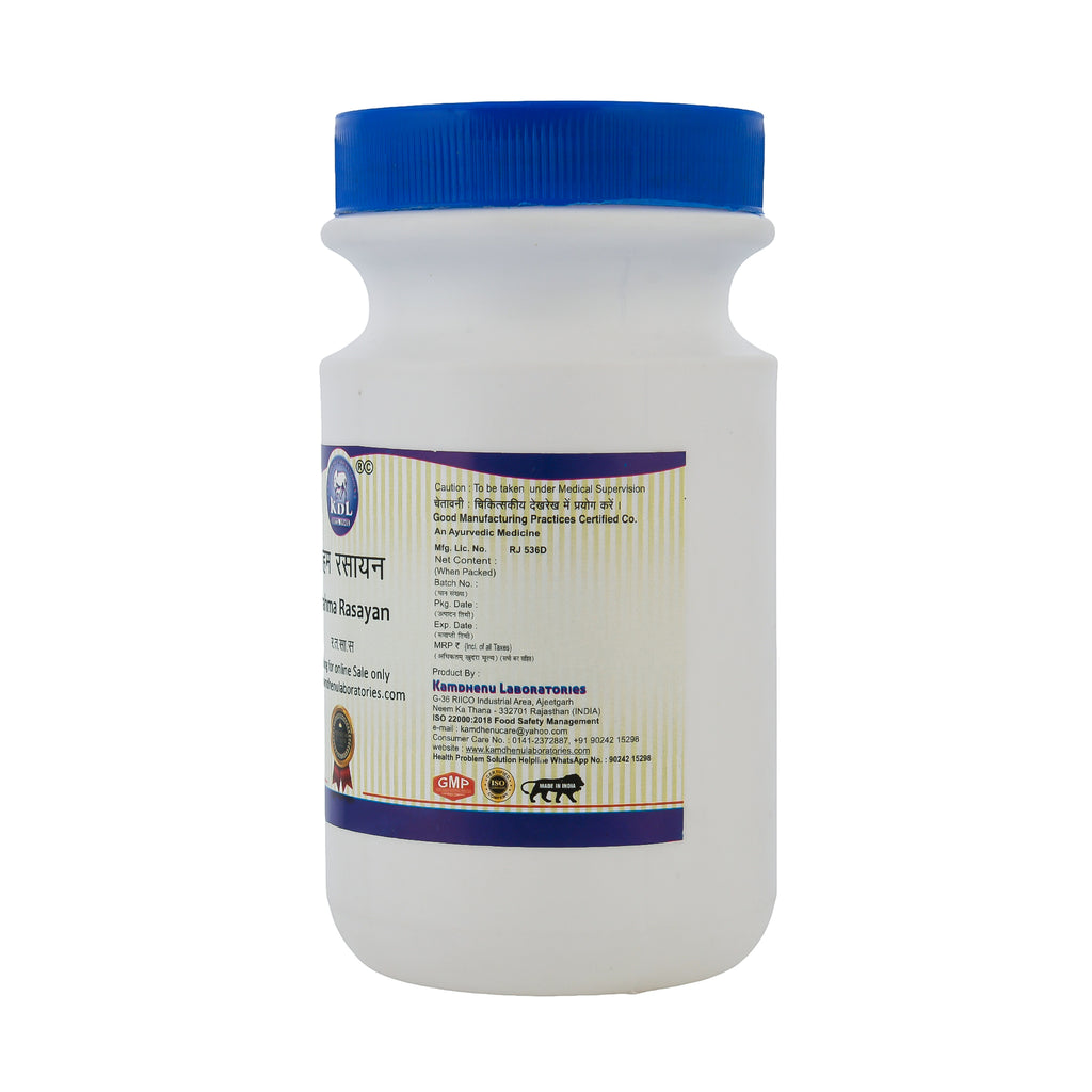  Kamdhenu Brahma Rasayana – Ayurvedic Herbal Formulation for Wellness