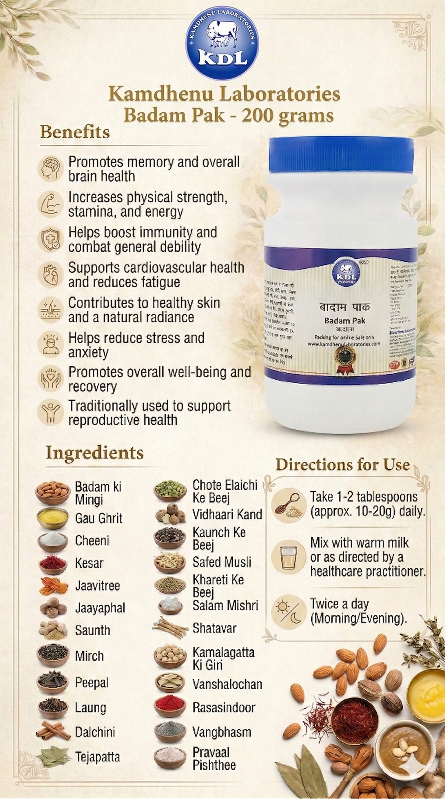 Kamdhenu Badam Pak – 200 g | Ayurvedic Strength & Immunity Boost Granules