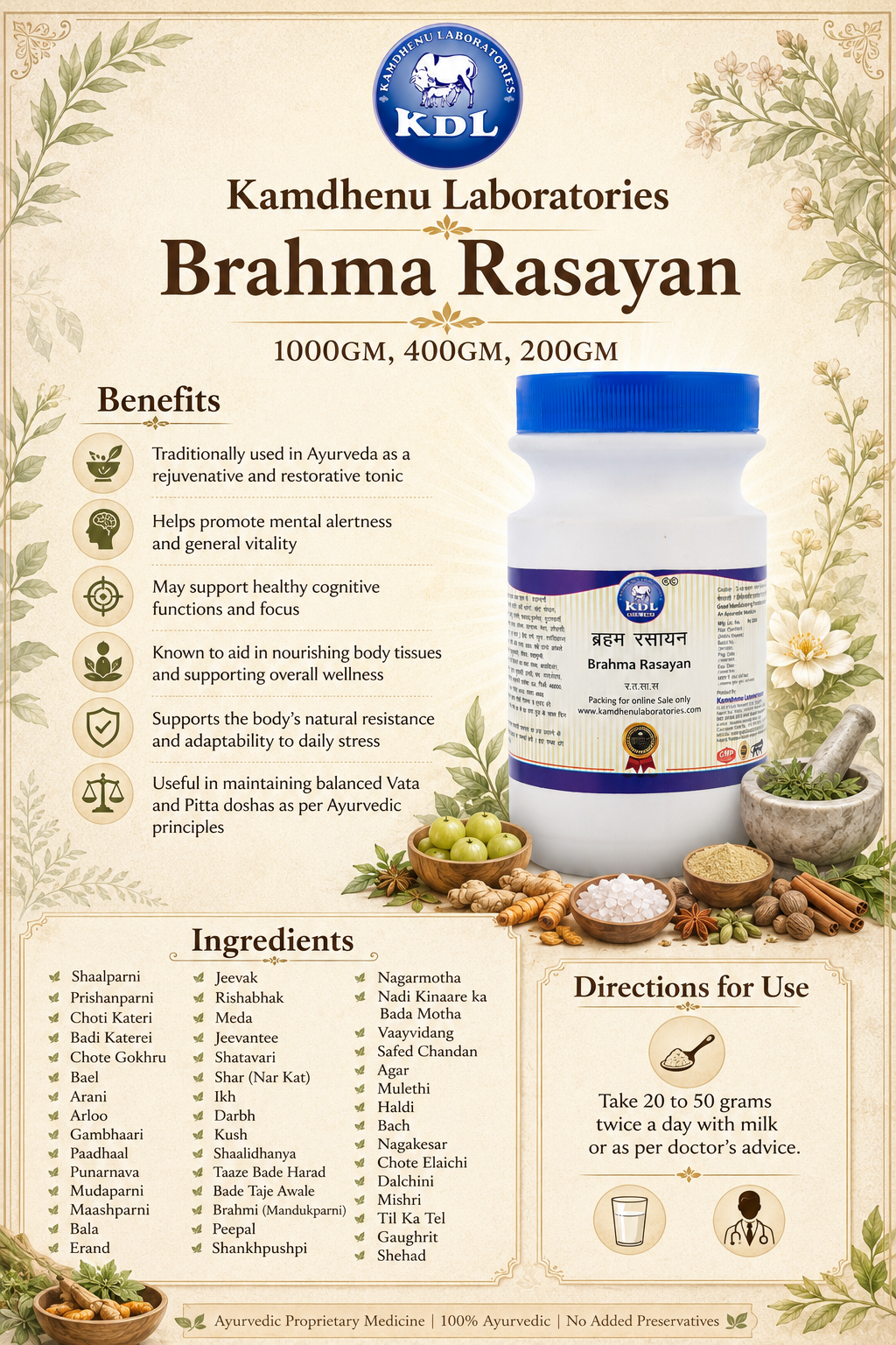 Brahma Rasayana