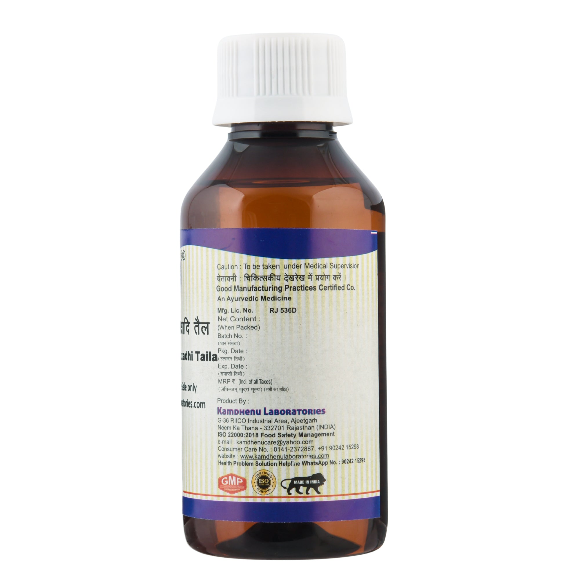 Kamdhenu Chandanbala Laxadi Taila 100 ml