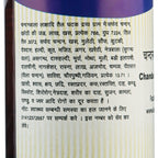 Kamdhenu Chandanbala Laxadi Taila 100 ml
