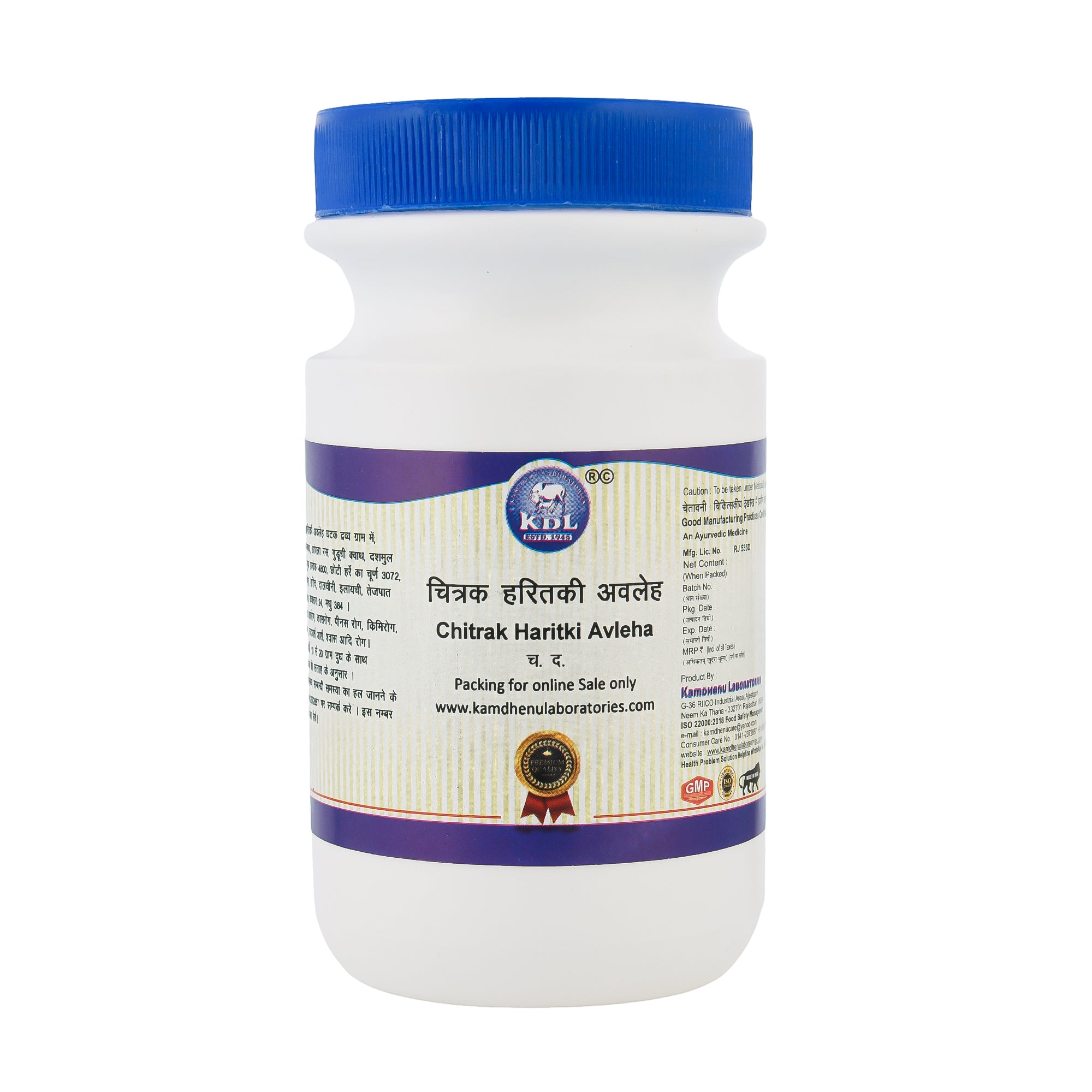 Kamdhenu Chitrak Haritaki Avaleha – Ayurvedic Herbal Confection