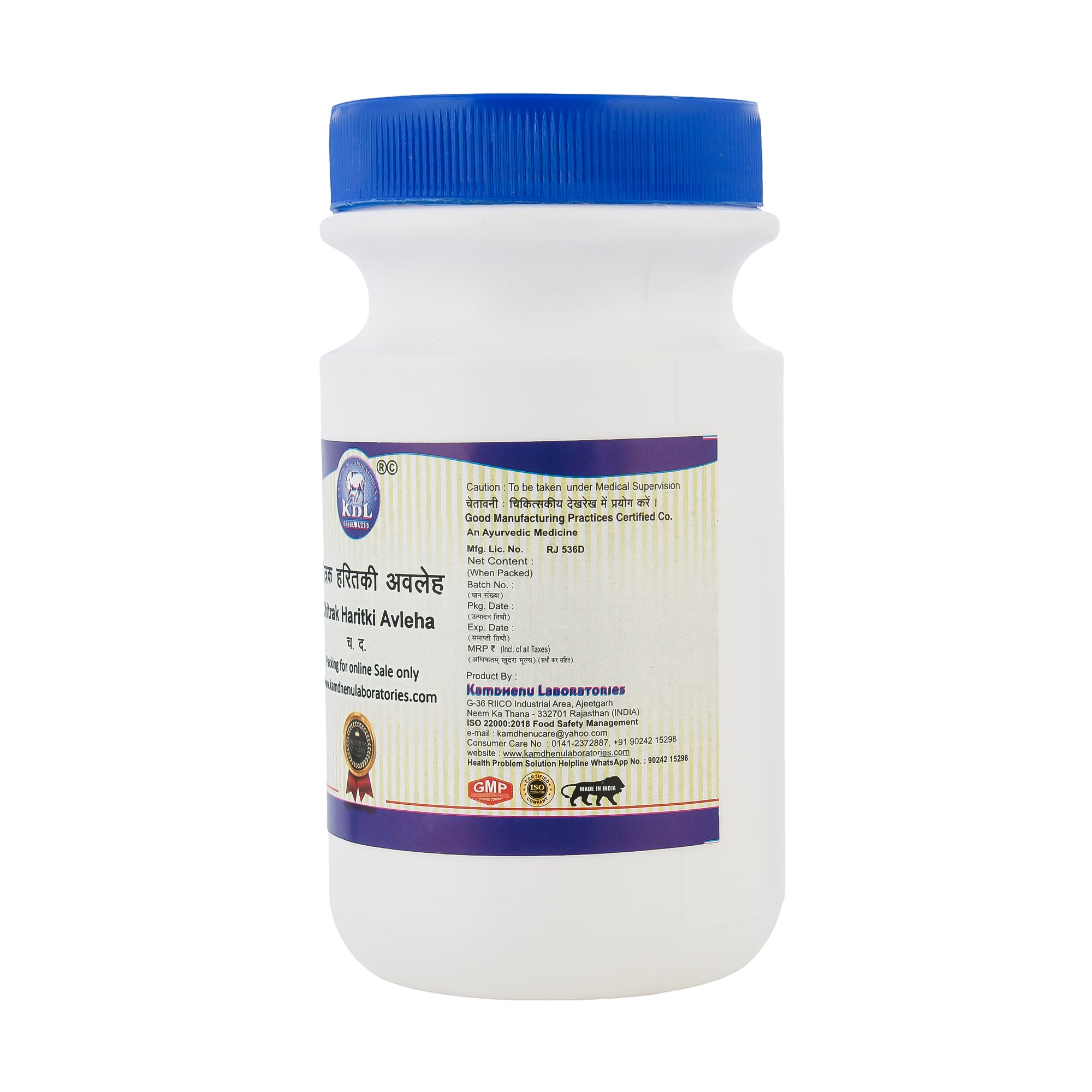 Kamdhenu Chitrak Haritaki Avaleha – Ayurvedic Herbal Confection