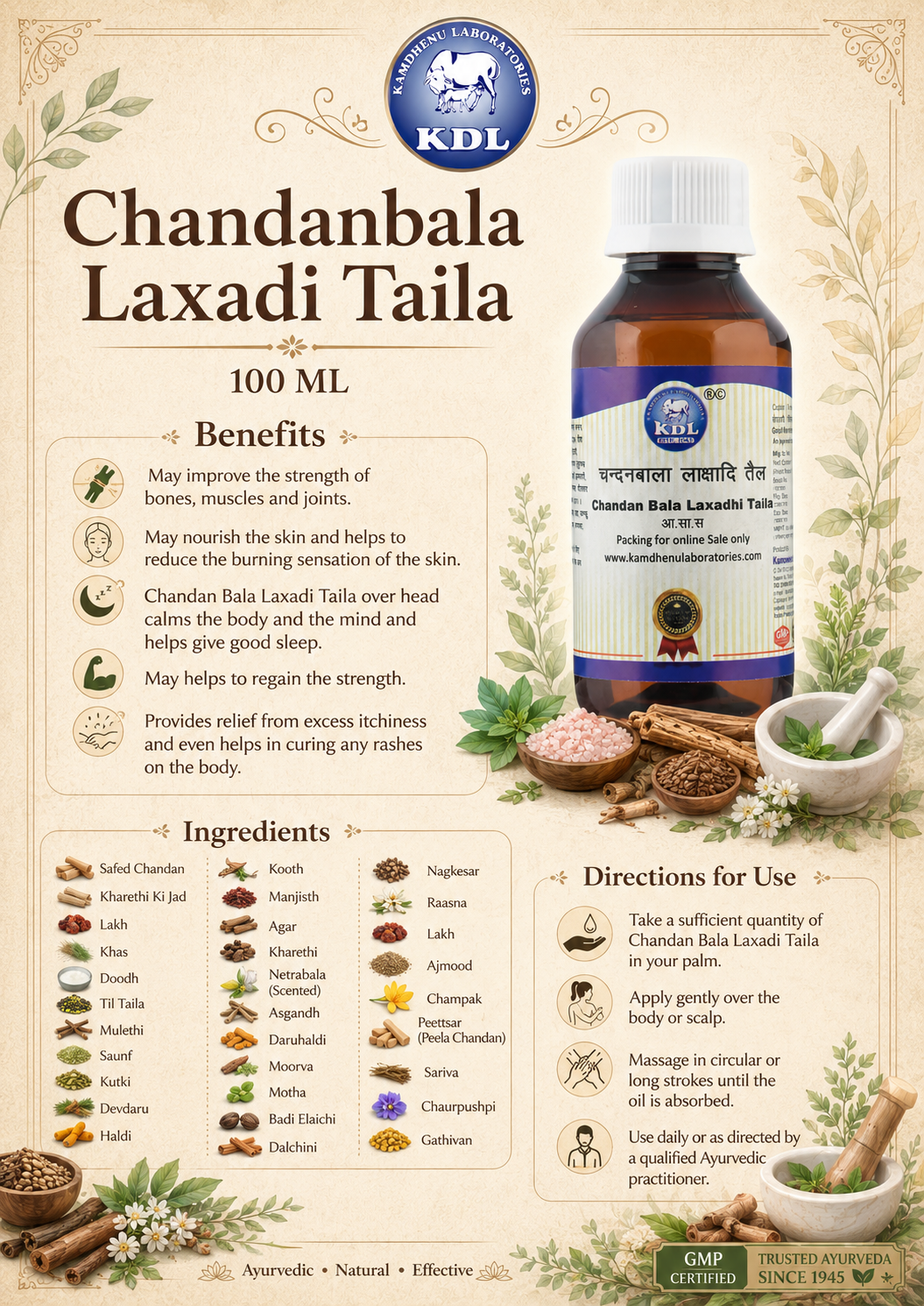 Chandanbala Laxadi Taila | 100 ml