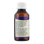 Kamdhenu Dashmool Taila 100 ml