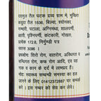 Kamdhenu Dashmool Taila 100 ml