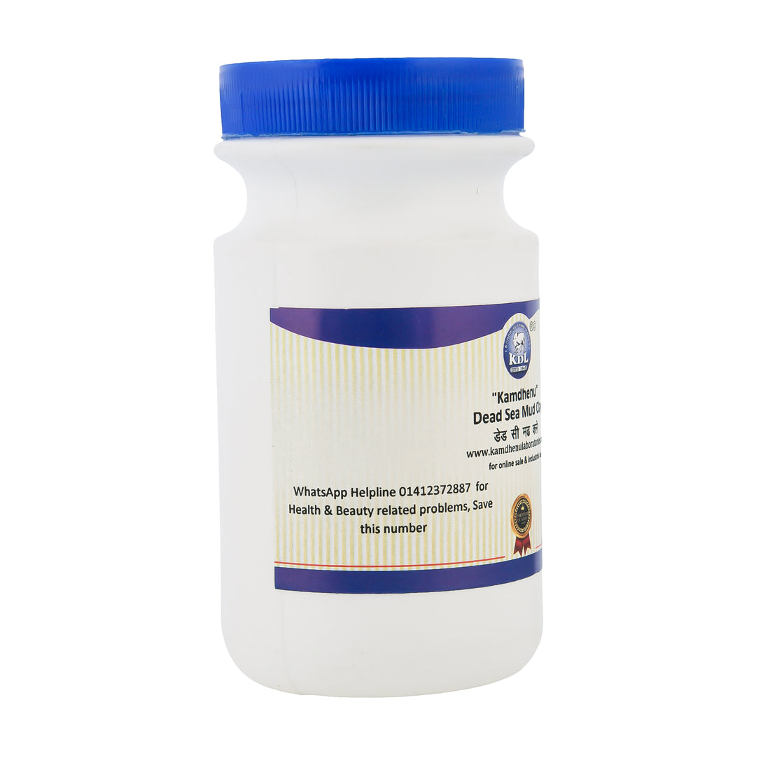 Dead Sea Mud Clay