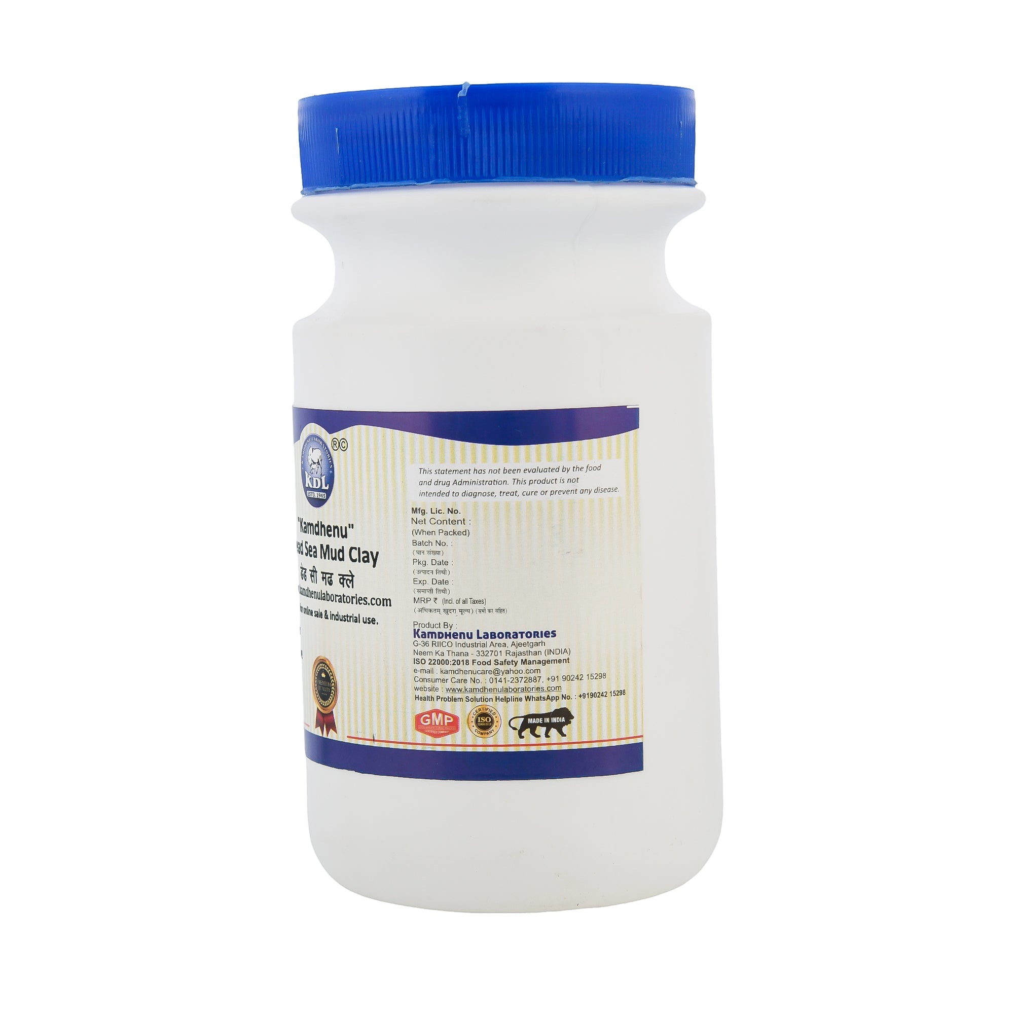 Kamdhenu Dead Sea Mud Clay