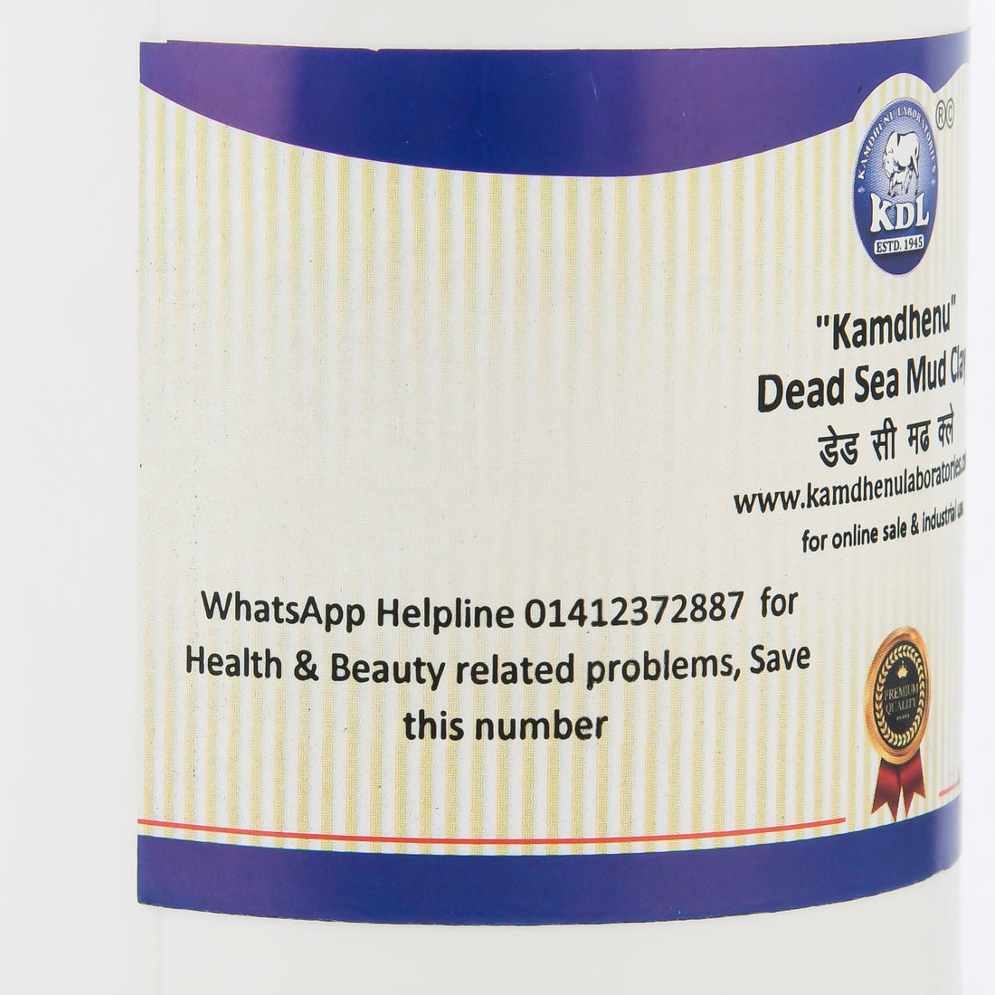 Dead Sea Mud Clay