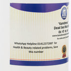 Kamdhenu Dead Sea Mud Clay