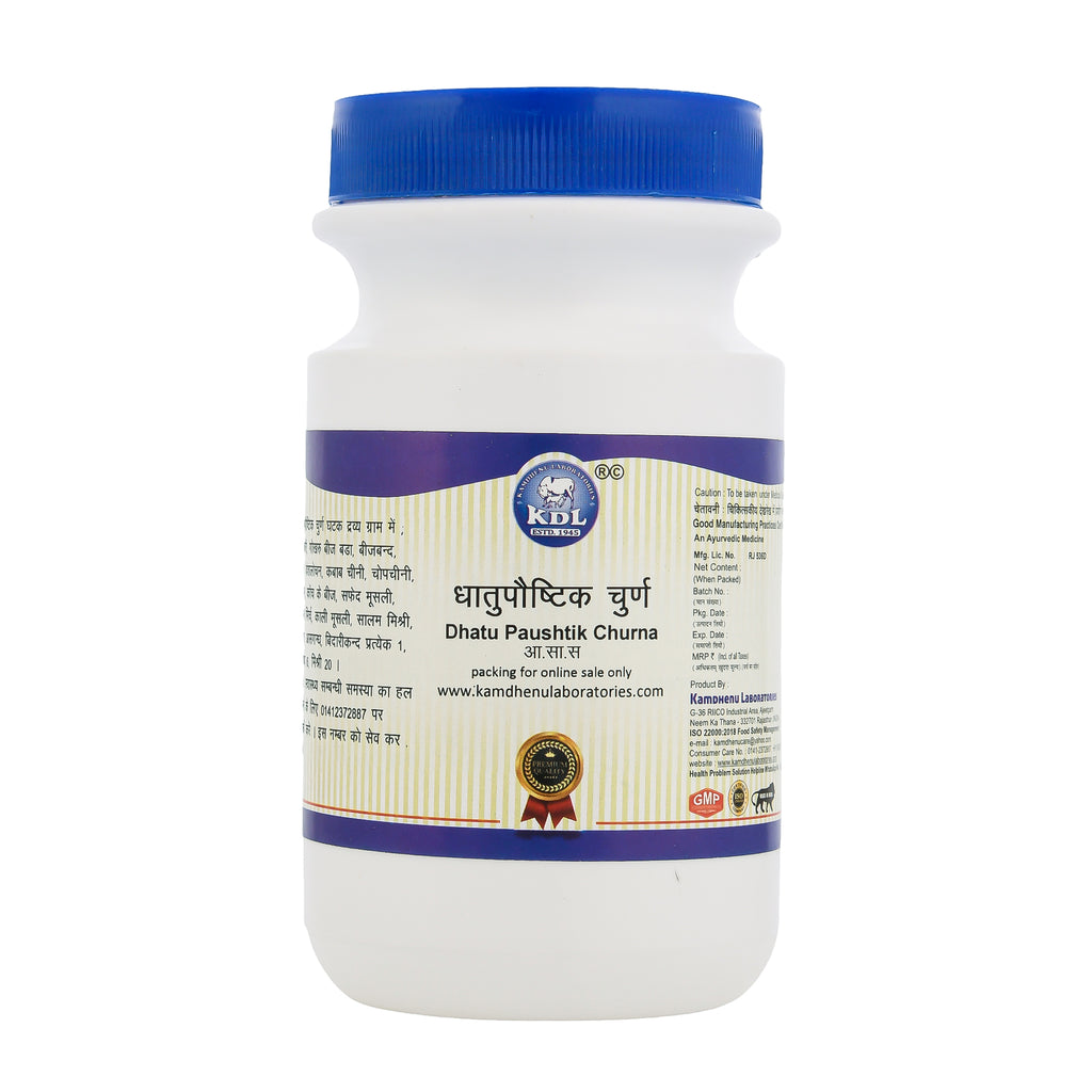 Kamdhenu Dhatupaushtik Churna Pack