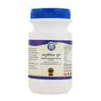 Kamdhenu Dhatupaushtik Churna Pack