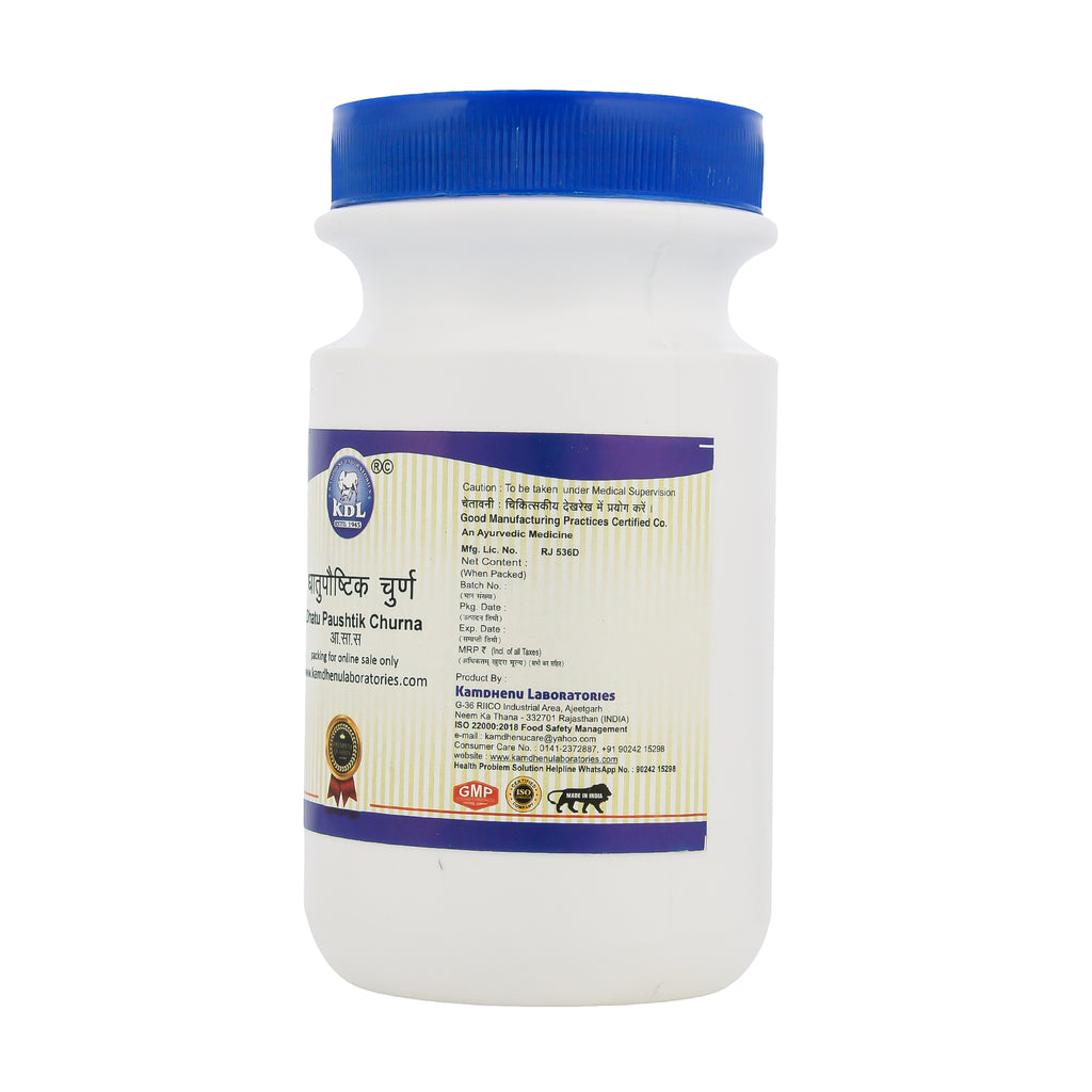 Kamdhenu Dhatupaushtik Churna Pack
