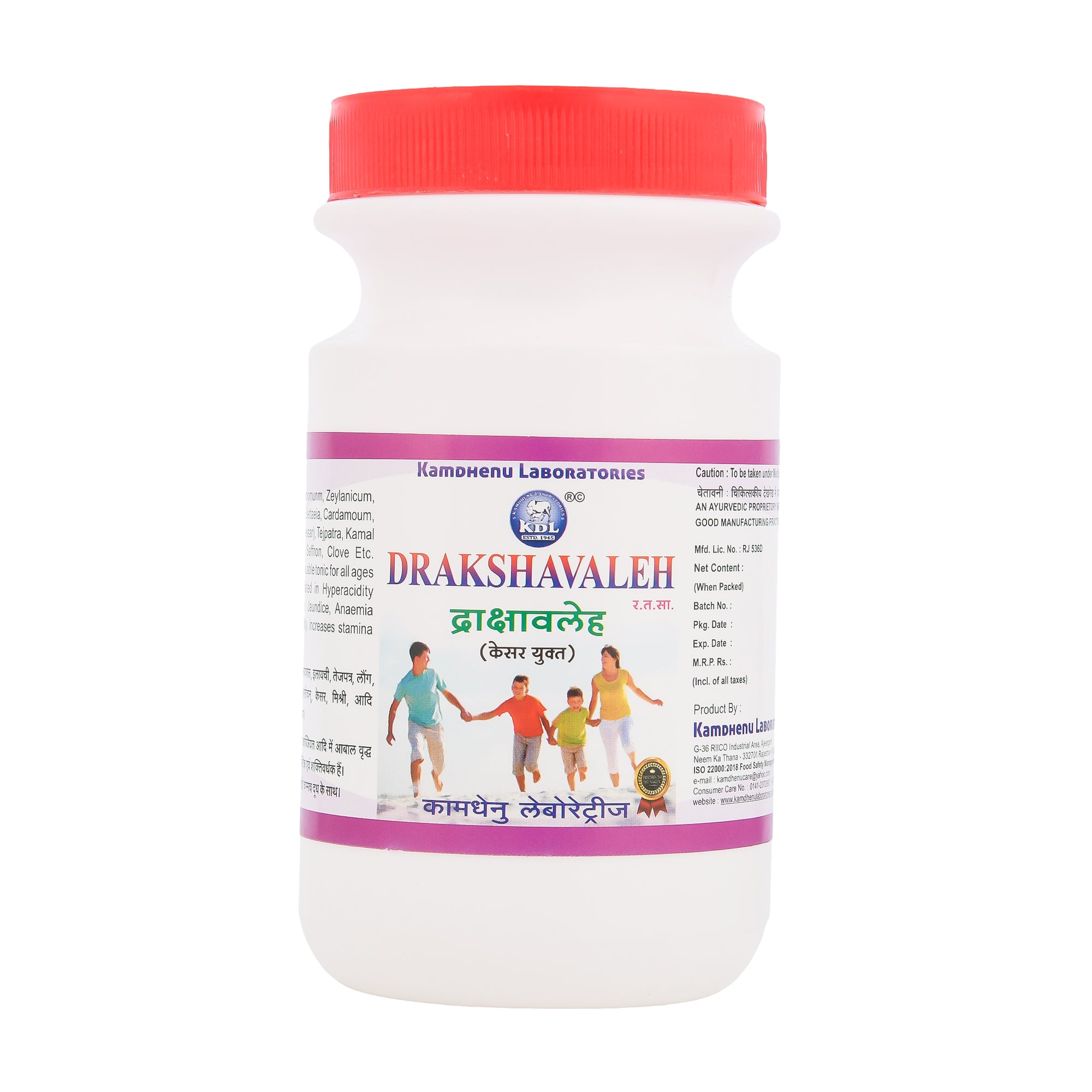 Kamdhenu Drakshavaleha