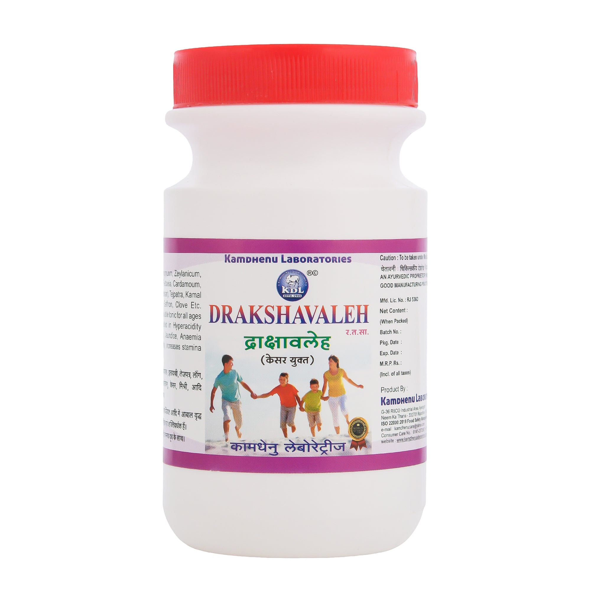 Kamdhenu Drakshavaleha