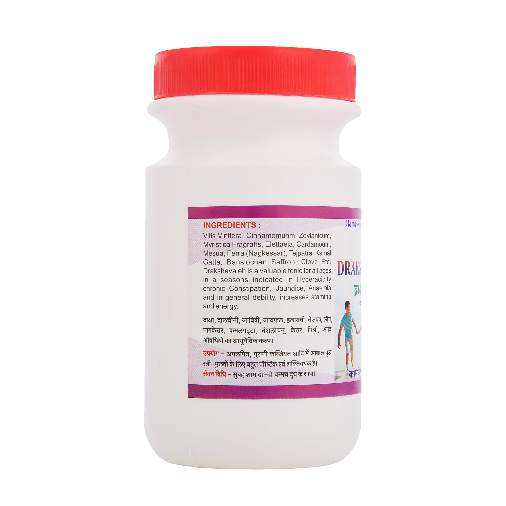 Kamdhenu Drakshavaleha