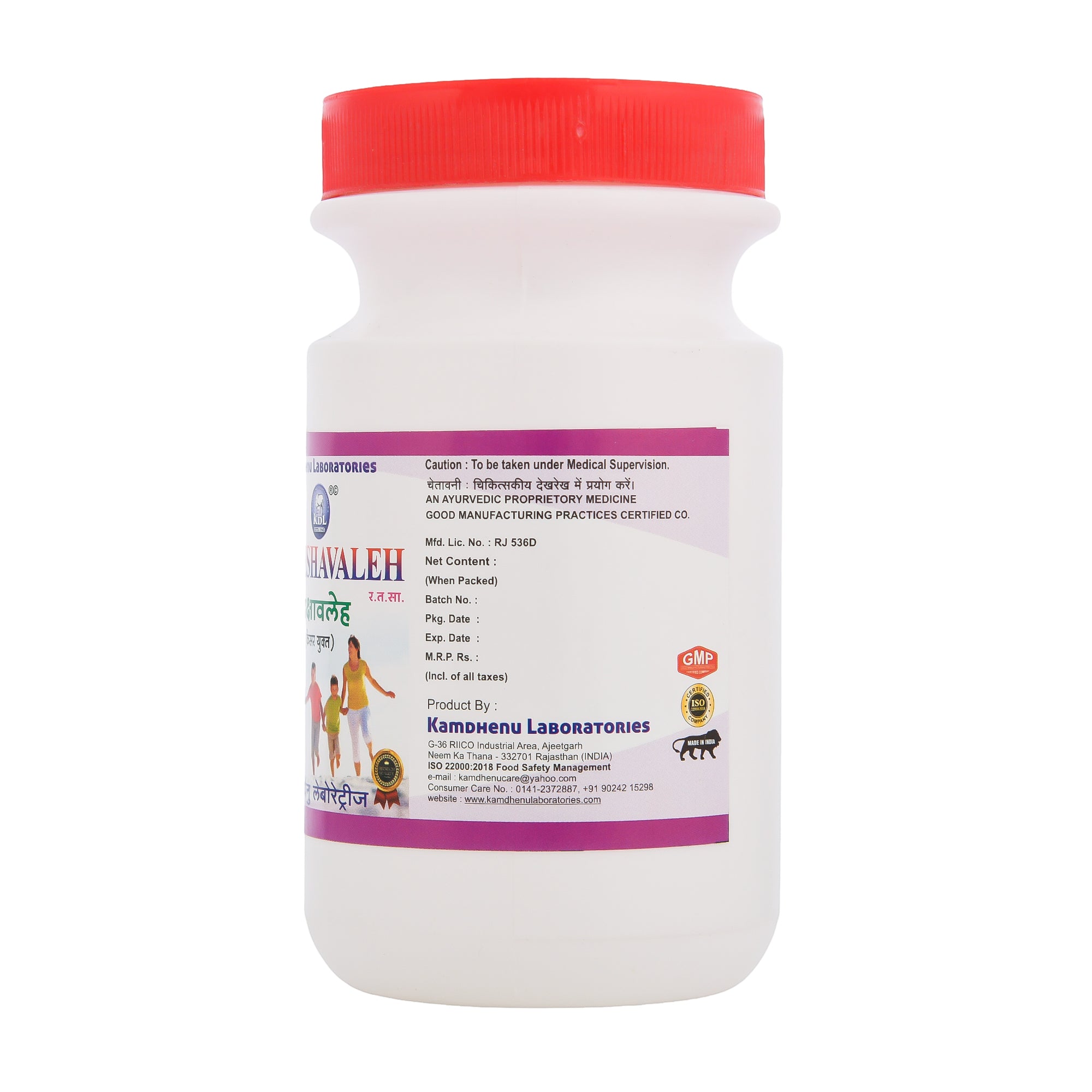 Kamdhenu Drakshavaleha