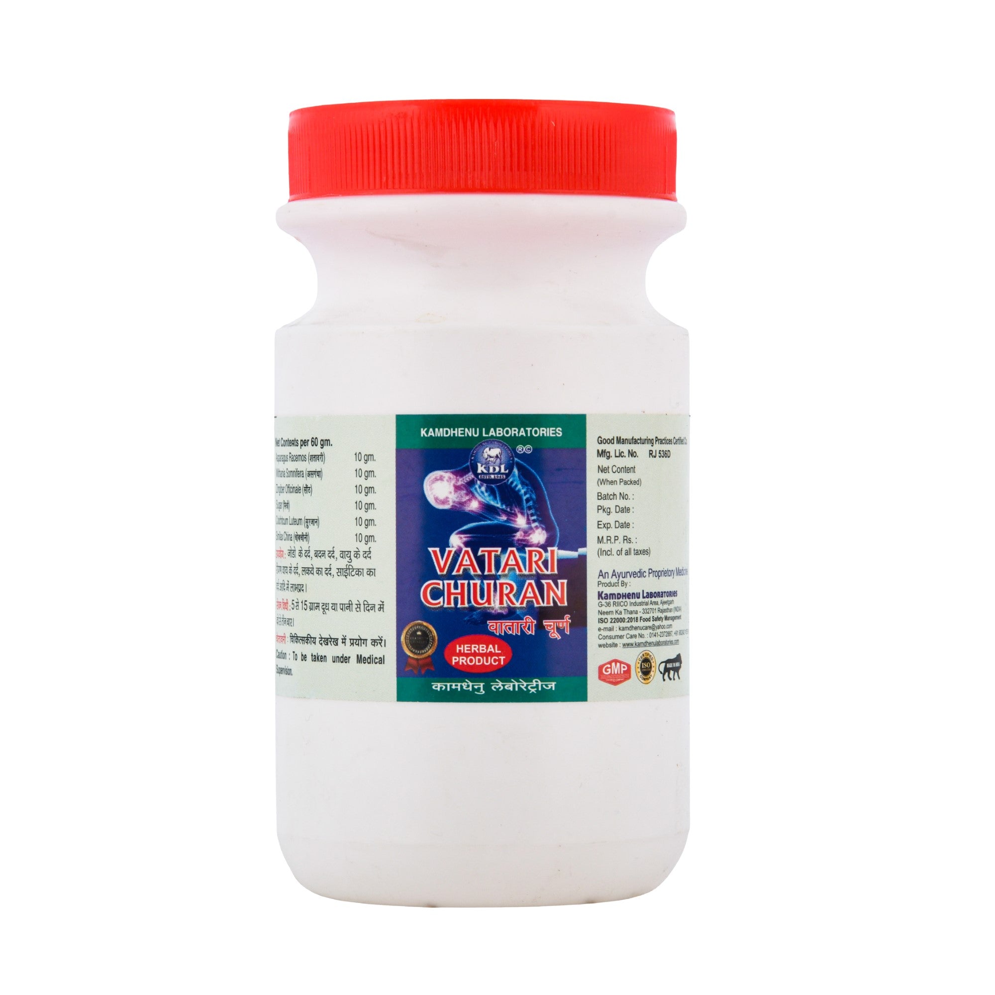 Kamdhenu Body Pain Relief Kit