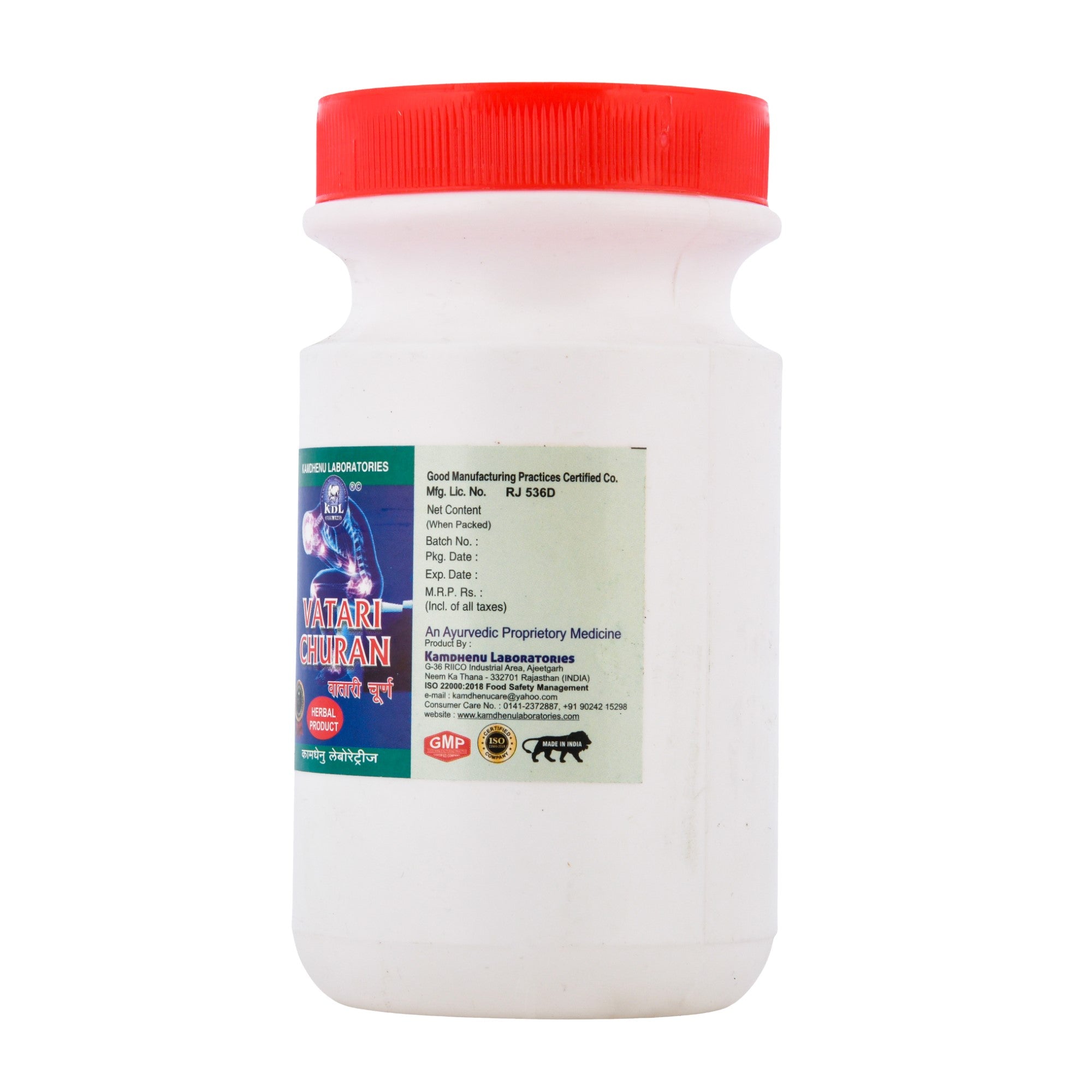 Kamdhenu Body Pain Relief Kit