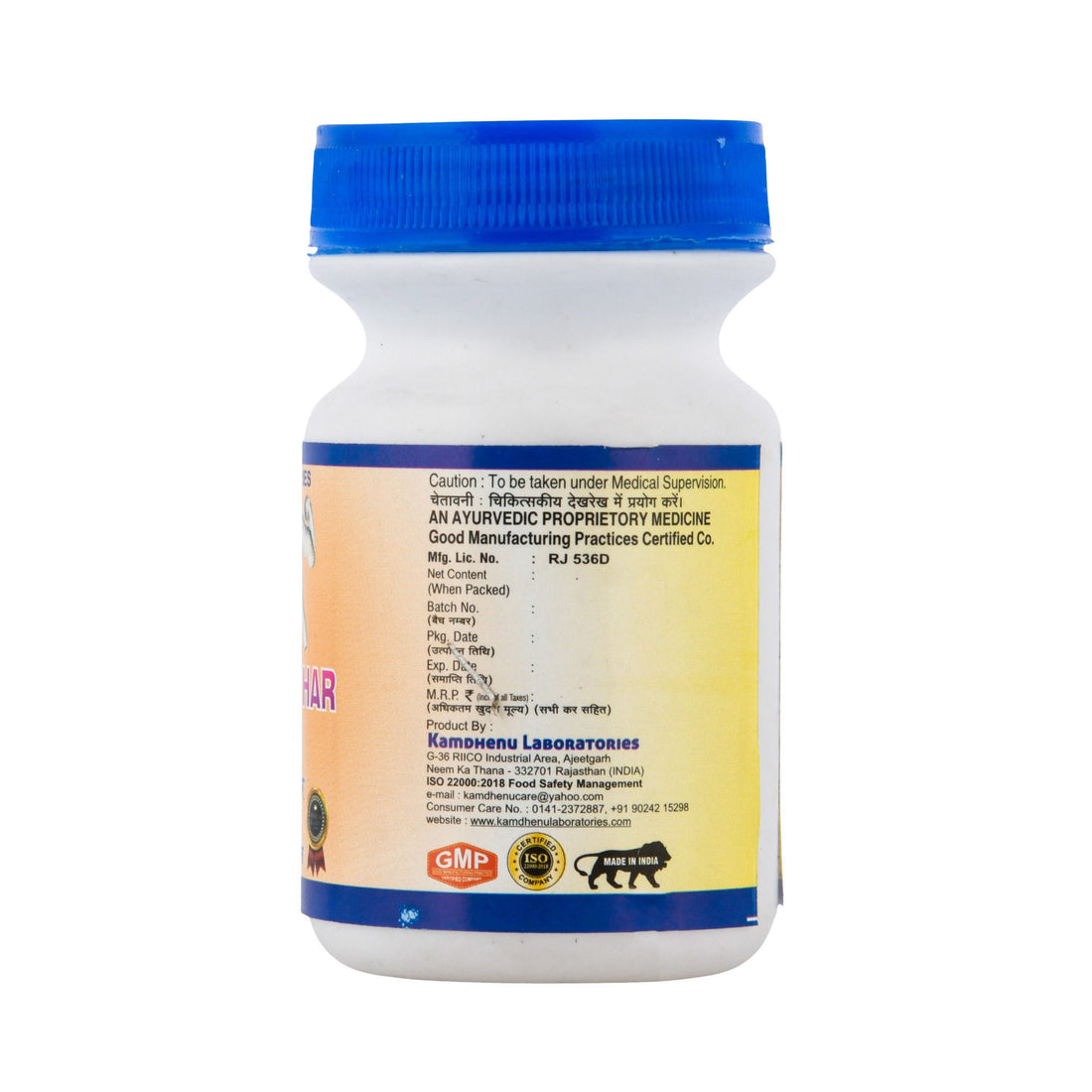 Ayurvedic Acidity and Constipation Relief Kit