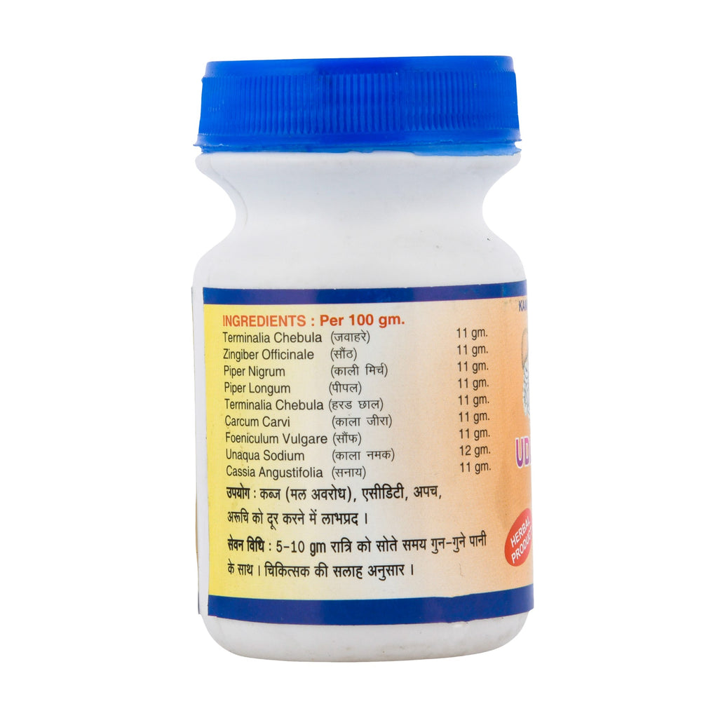 Kamdhenu Body Pain Relief Kit