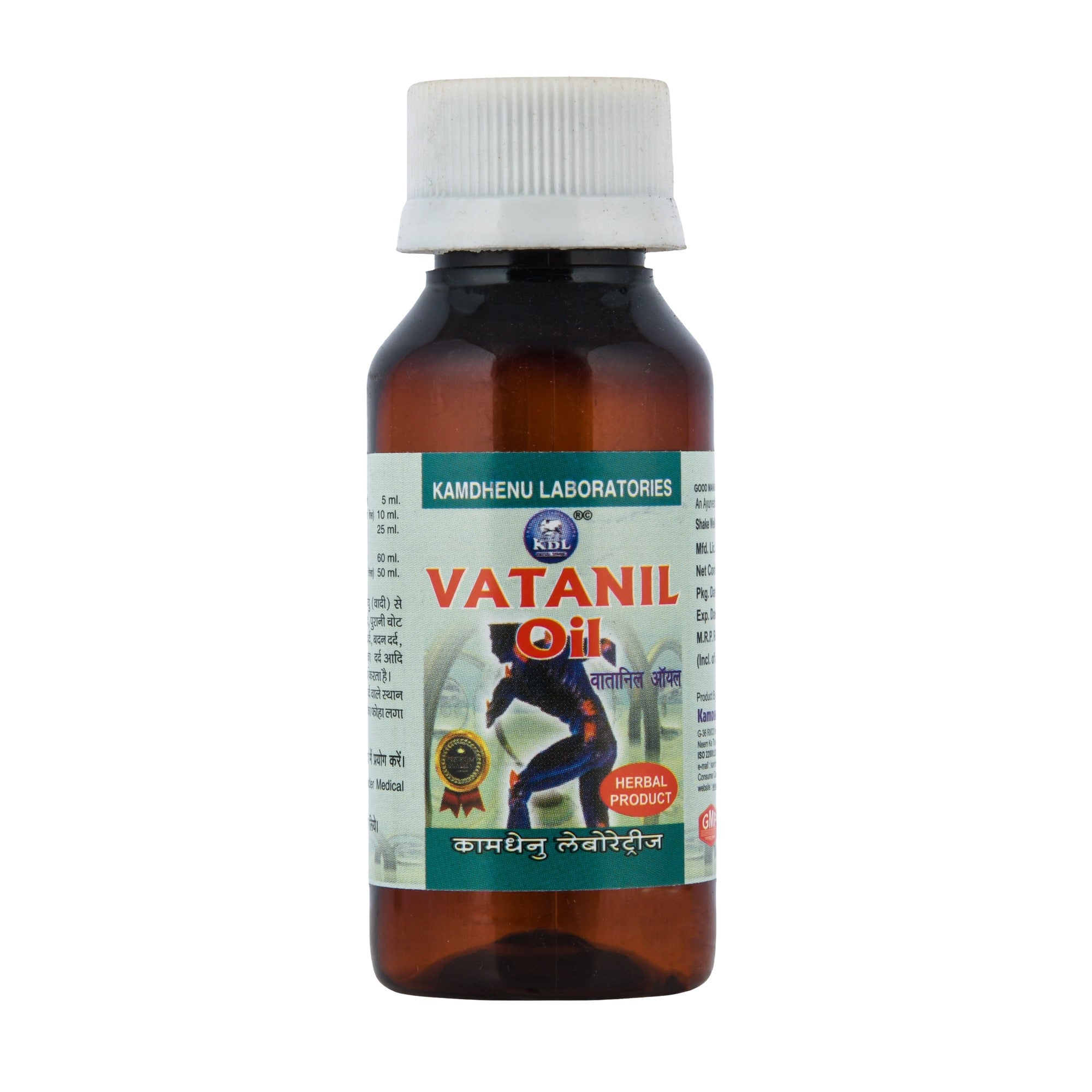 Kamdhenu Body Pain Relief Kit