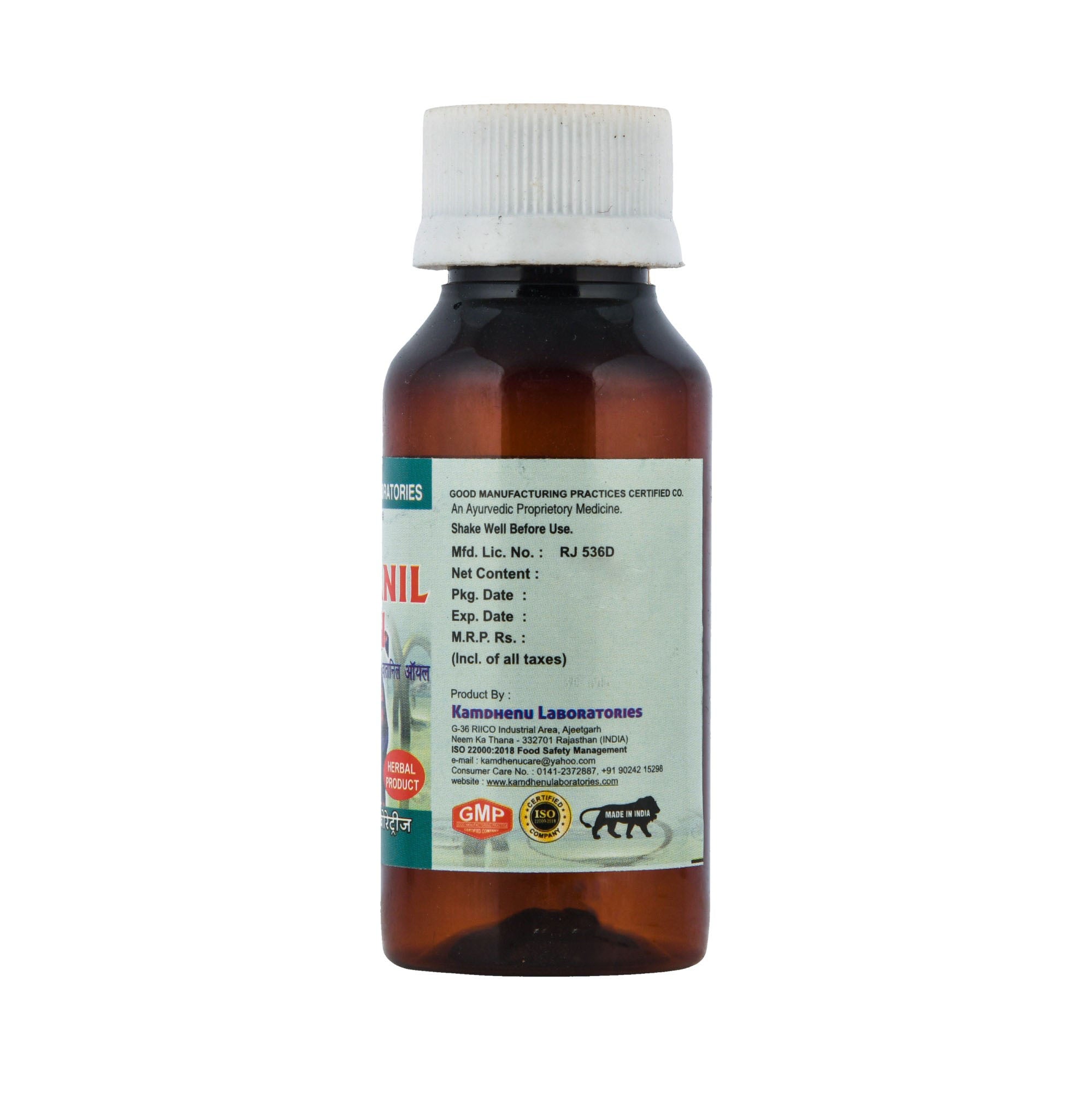 Kamdhenu Body Pain Relief Kit