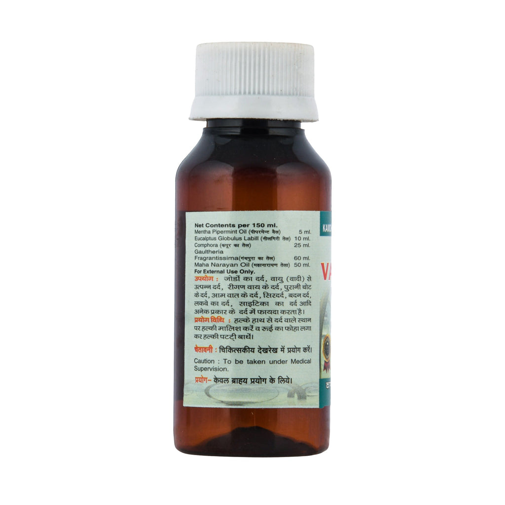 Kamdhenu Body Pain Relief Kit