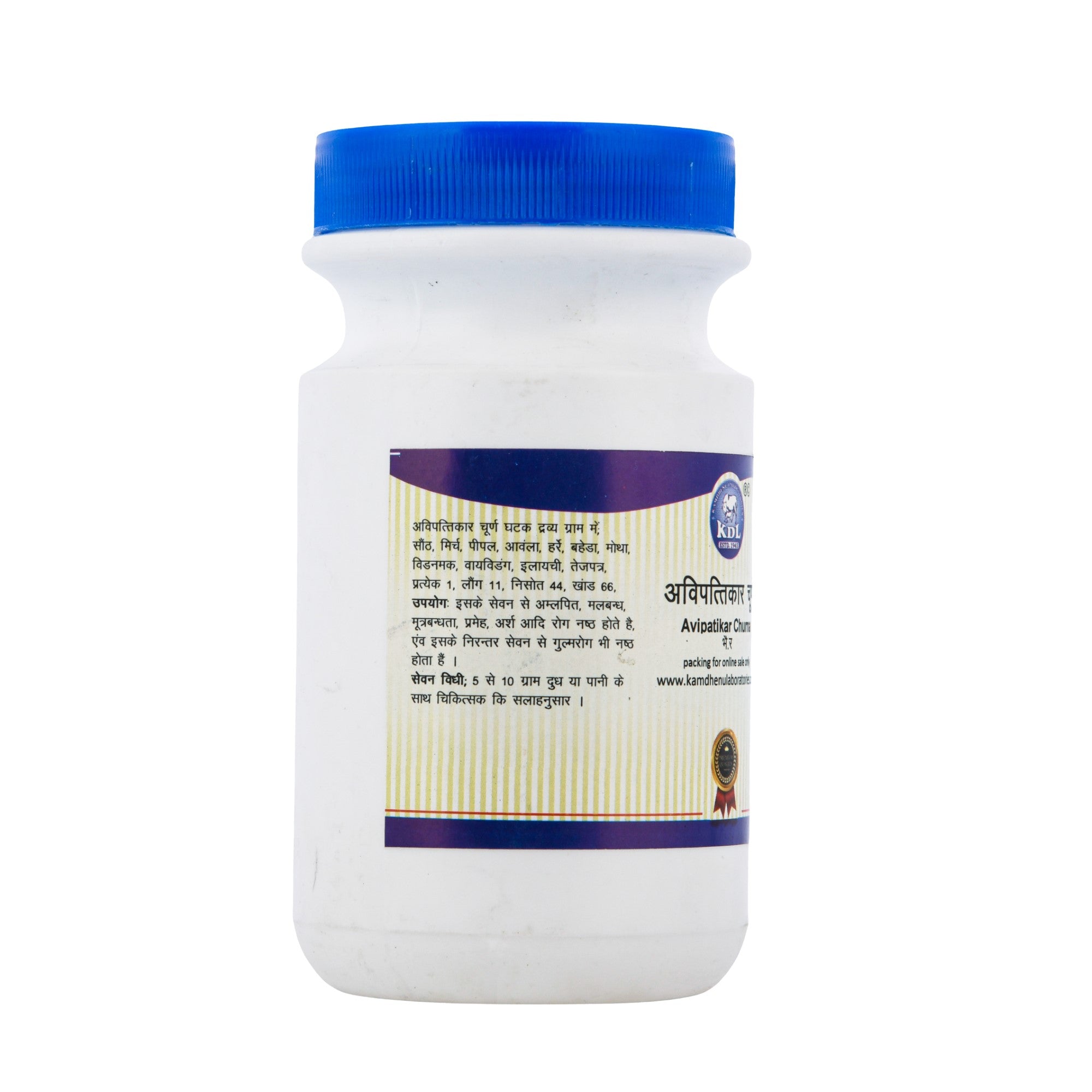 Kamdhenu Acidity and Constipation Relief Kit 