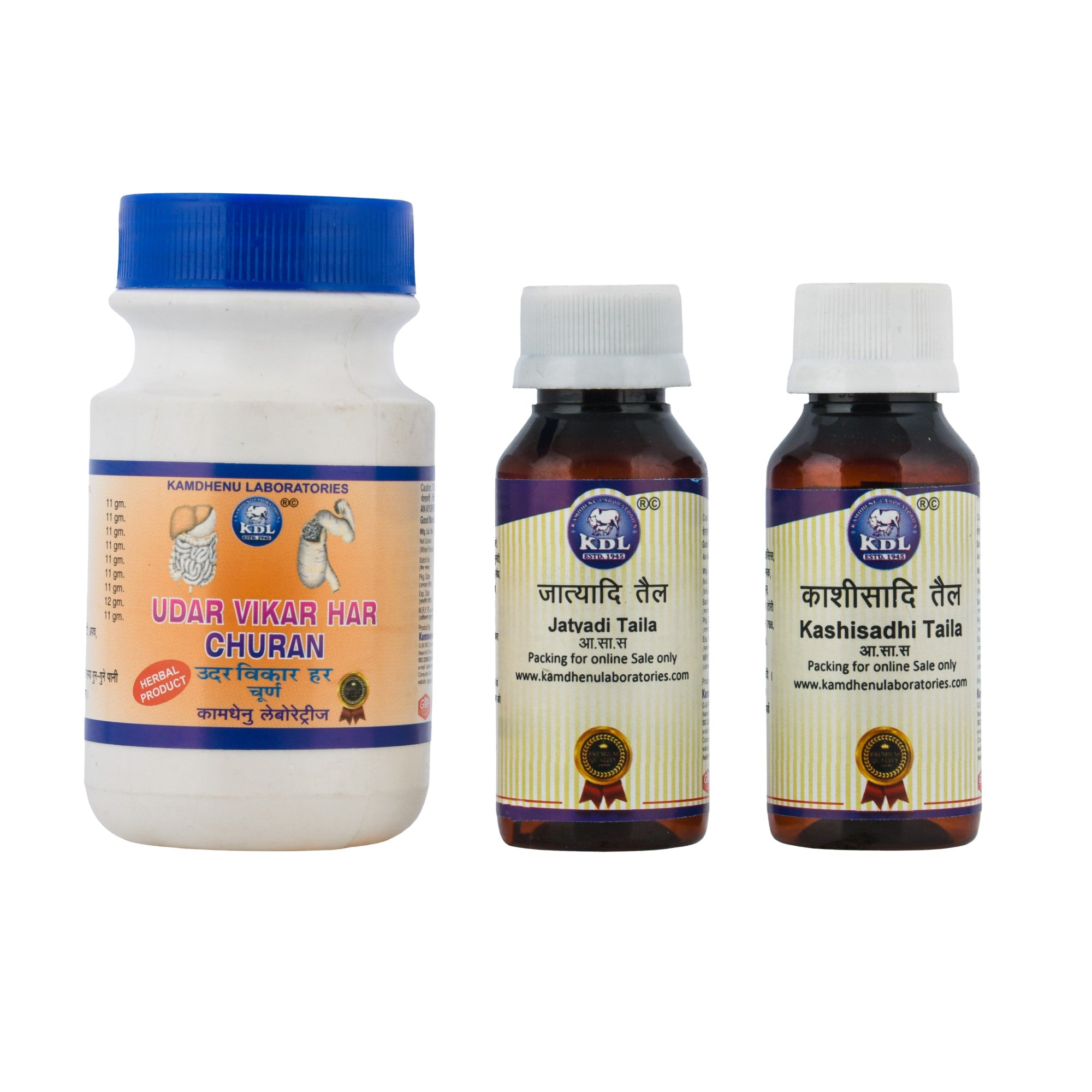 Kamdhenu Piles Care Kit – Ayurvedic Herbal Combo for Piles Relief & Digestive/Rectal Wellness