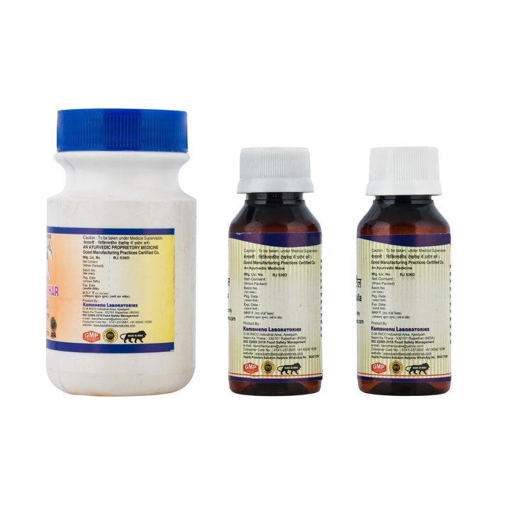 Piles Care Kit Small