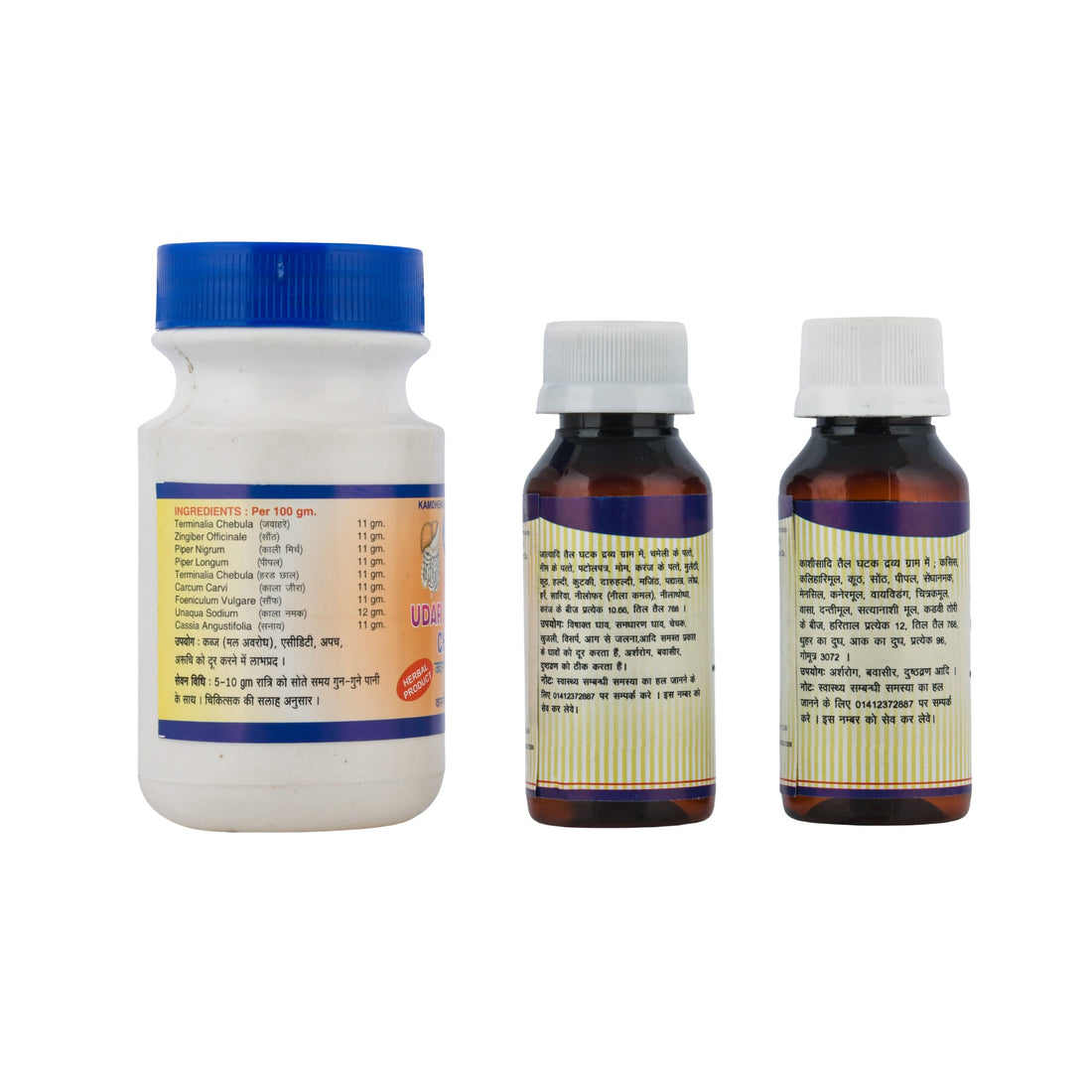 Piles Care Kit Small
